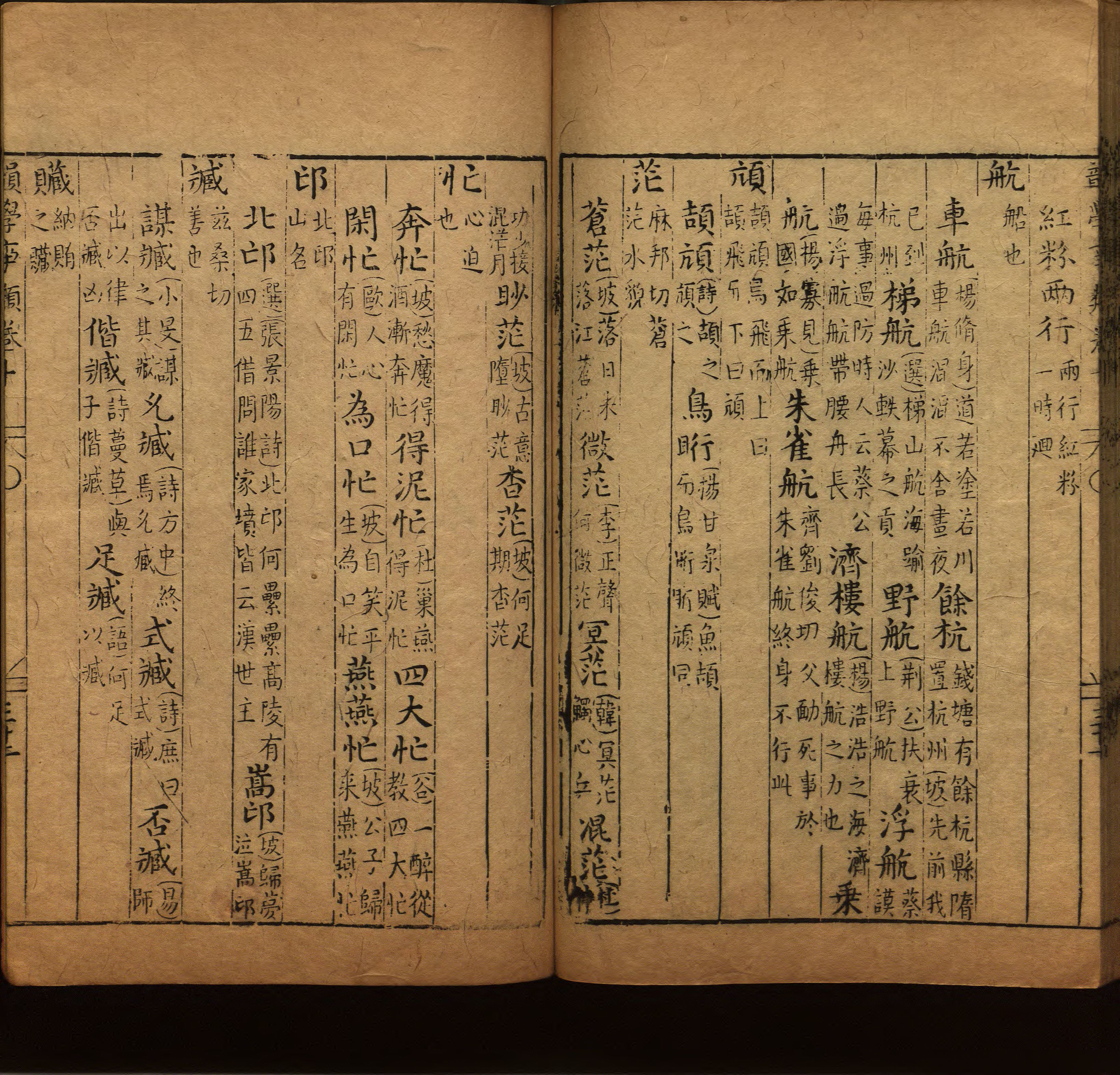 语文老师推荐的儿童汉字字帖是什么字帖啊