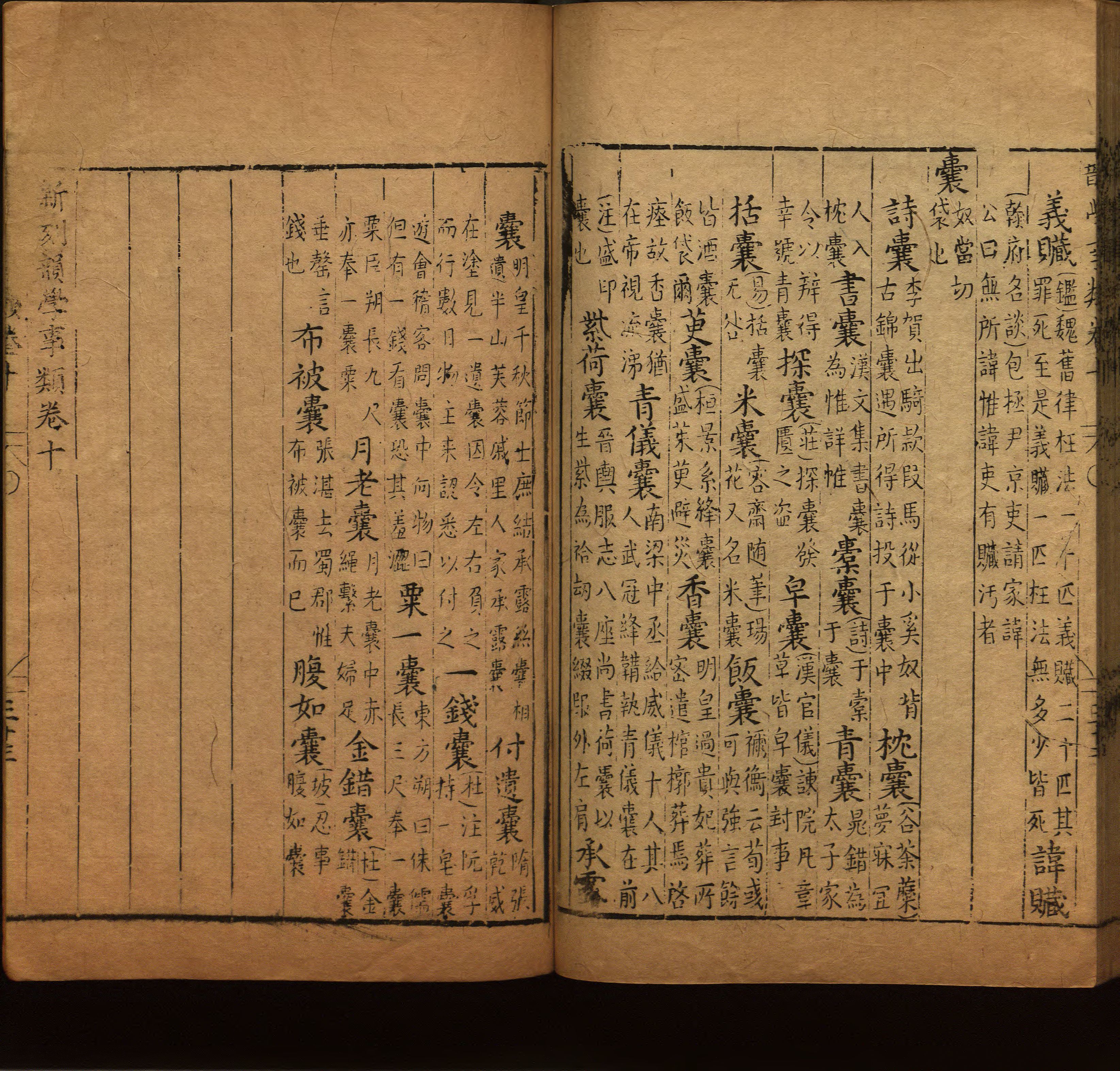 语文老师推荐的儿童汉字字帖是什么字帖啊
