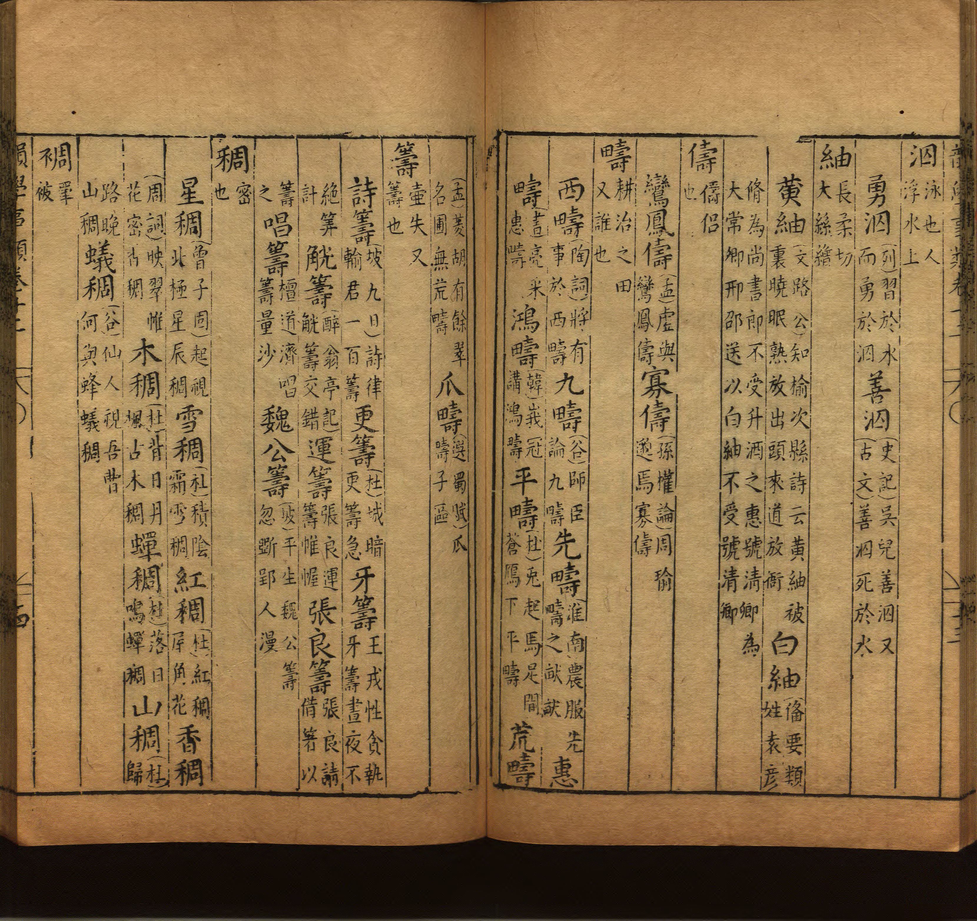 语文老师推荐的一年级下册字帖打印人教版是什么字帖啊