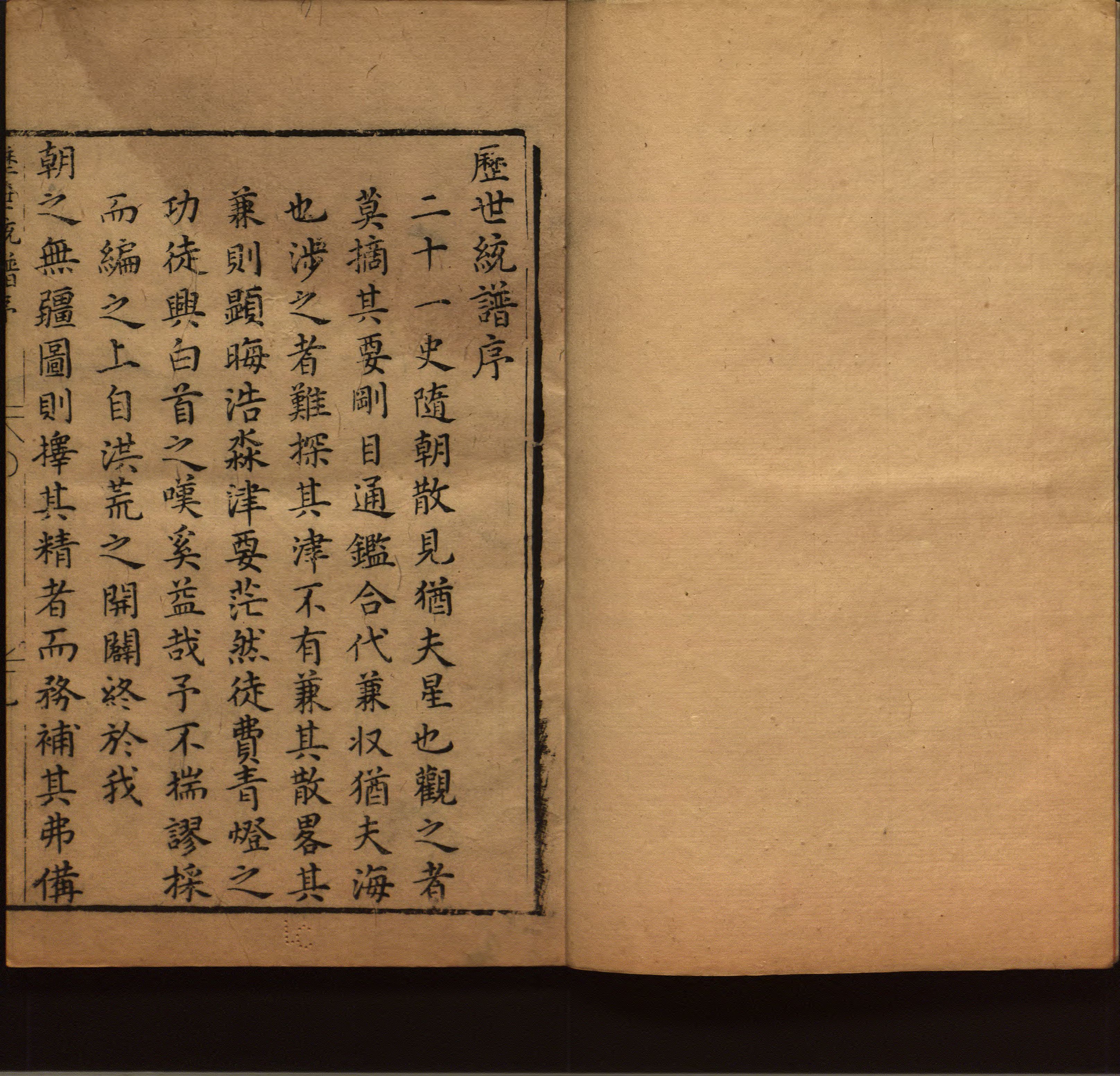 语文老师提醒的一年级练字字帖打印版是什么字帖啊