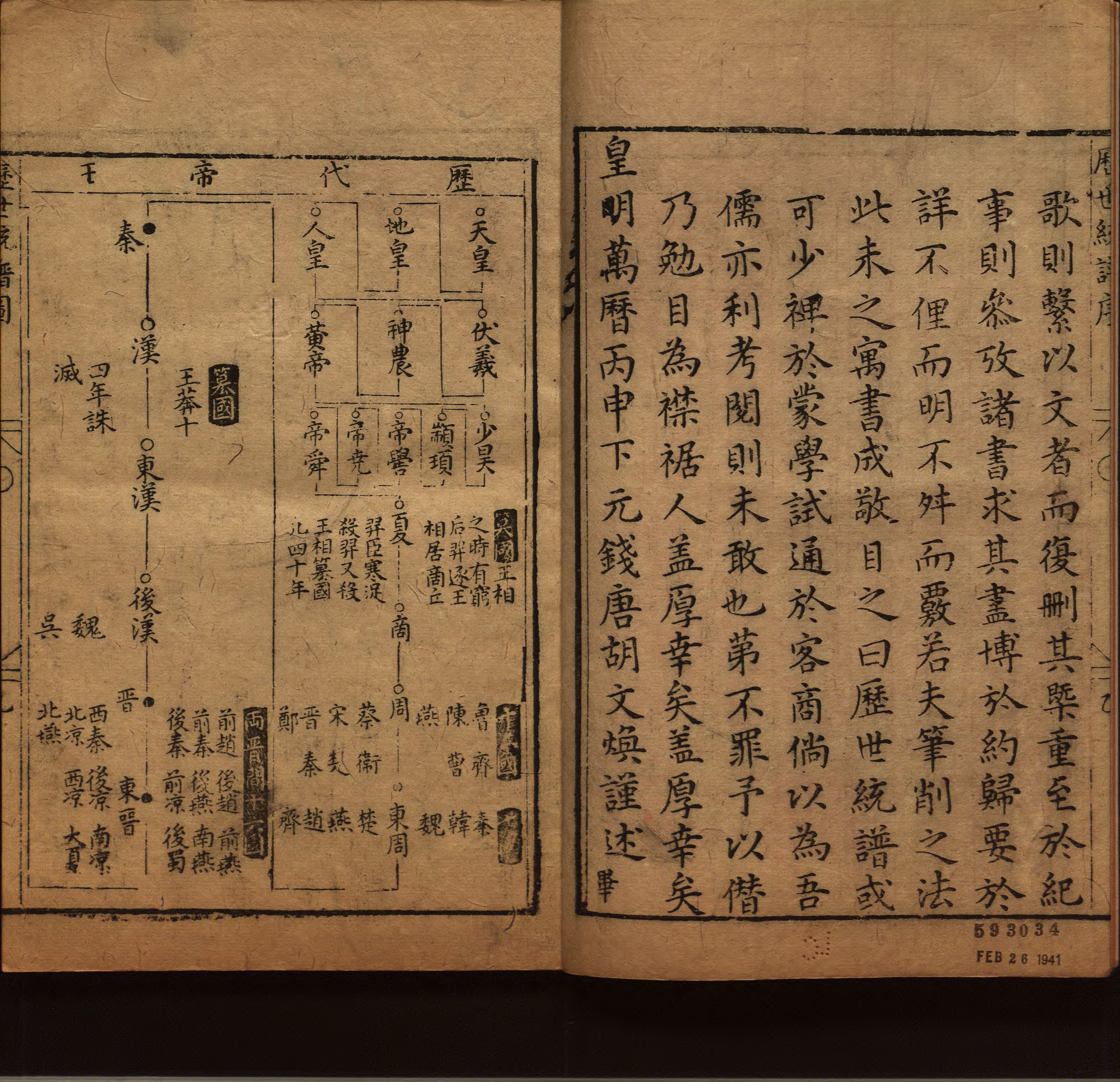 语文老师提醒的一年级练字字帖打印版是什么字帖啊