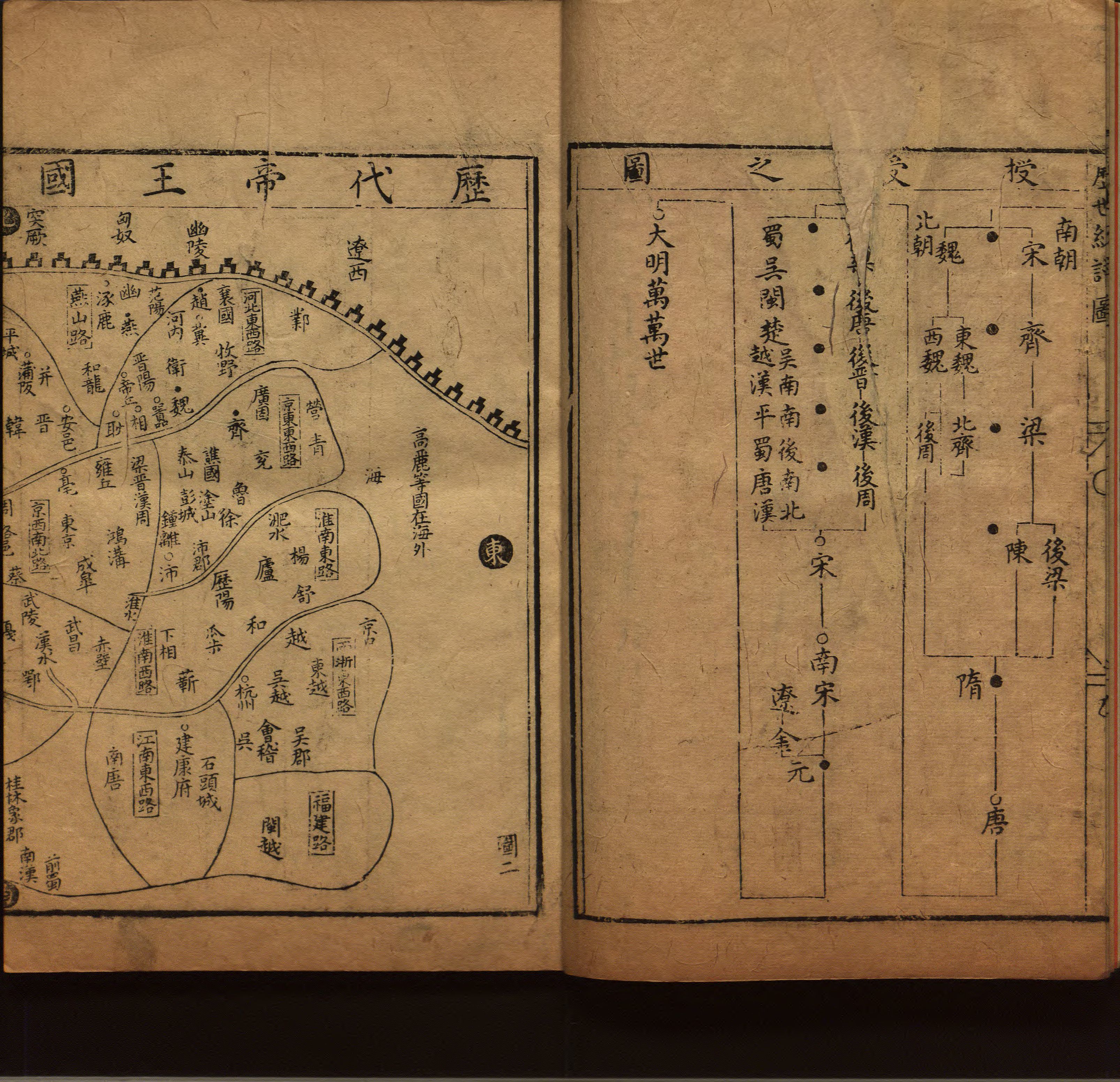 语文老师提醒的一年级练字字帖打印版是什么字帖啊