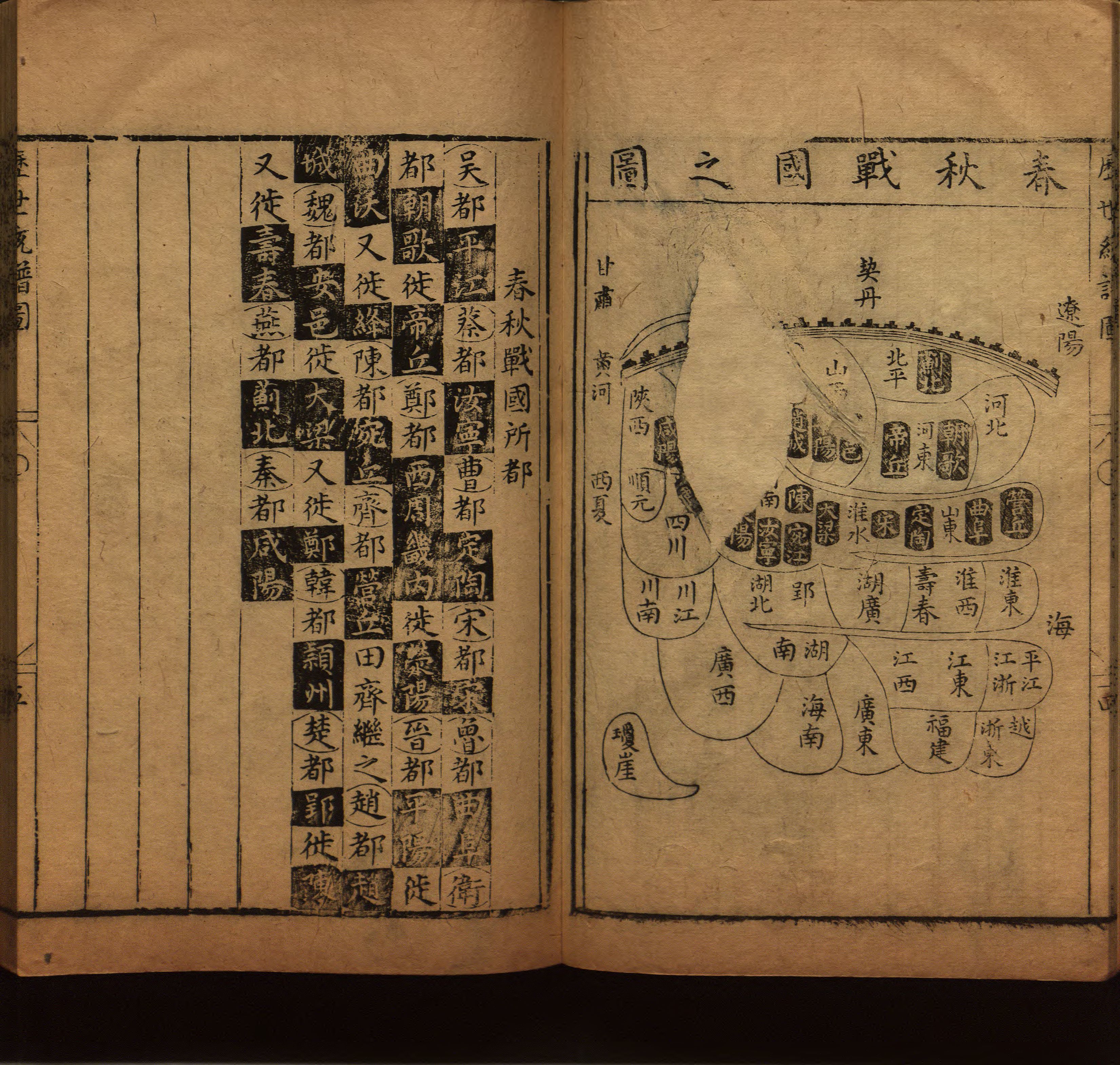 语文老师提醒的一年级练字字帖打印版是什么字帖啊