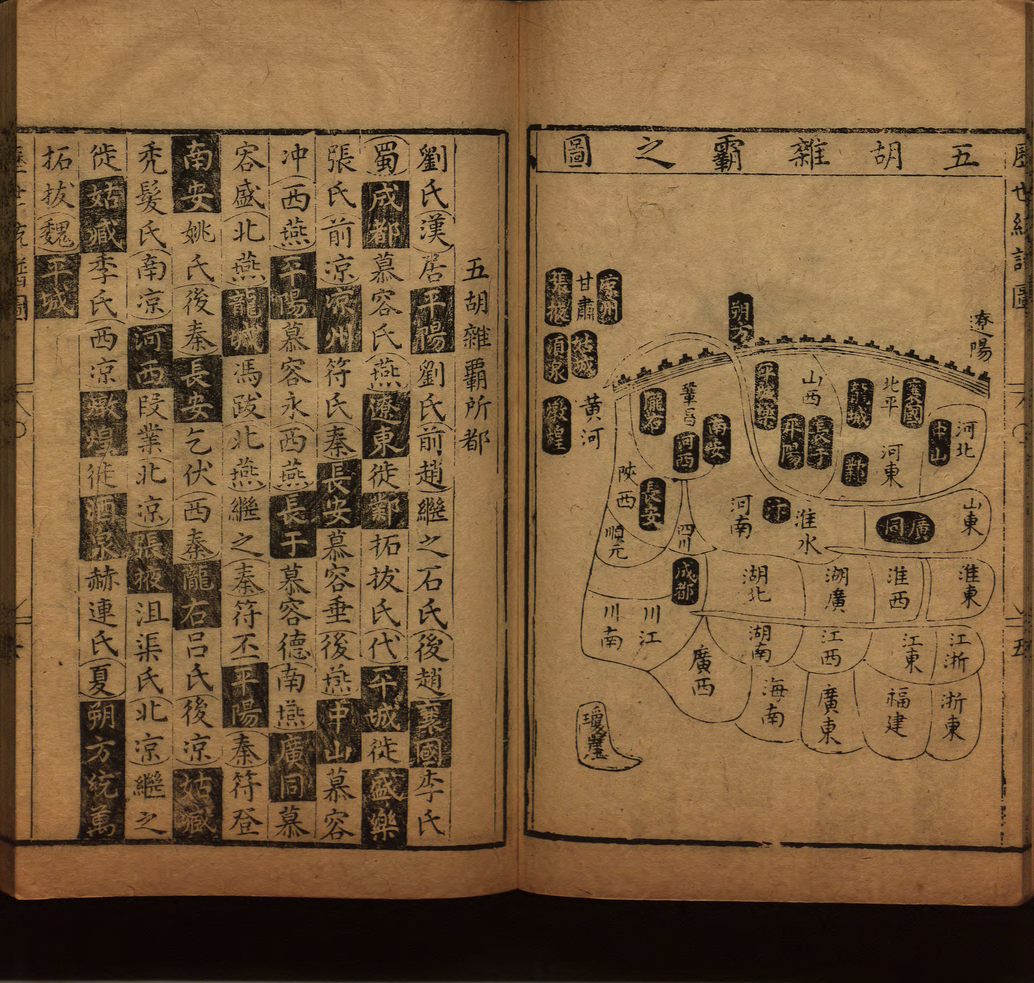 语文老师提醒的一年级练字字帖打印版是什么字帖啊