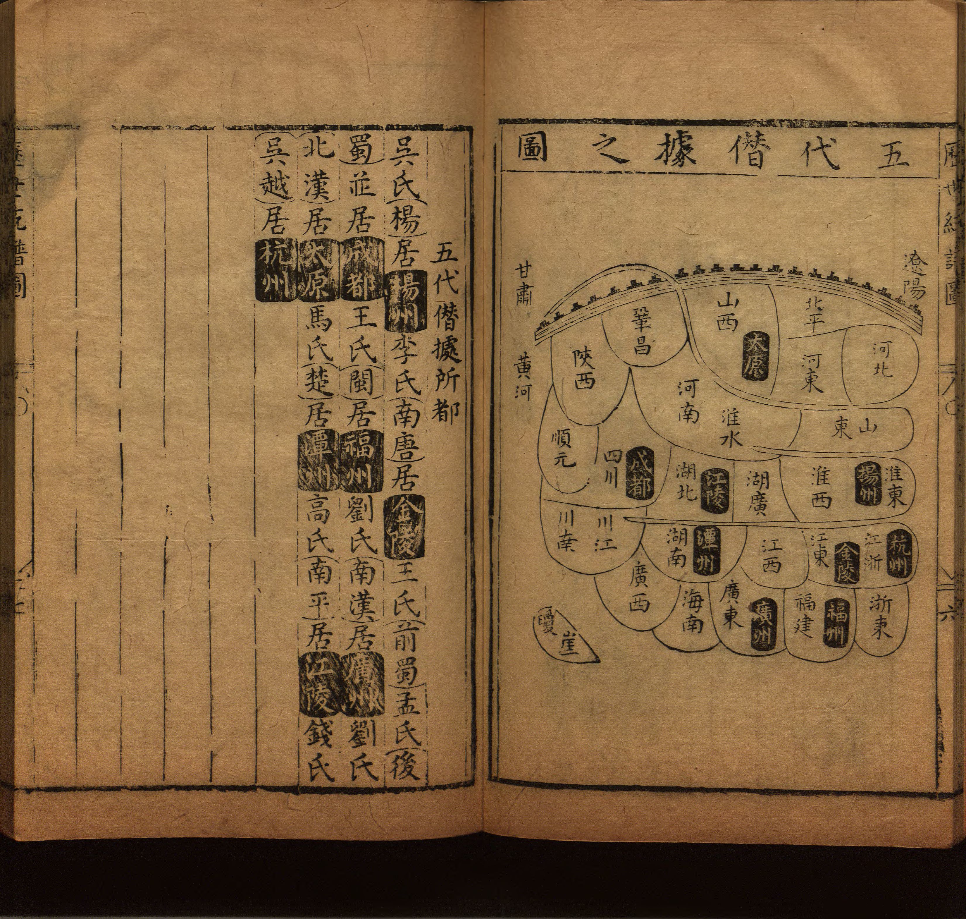 语文老师提醒的一年级练字字帖打印版是什么字帖啊