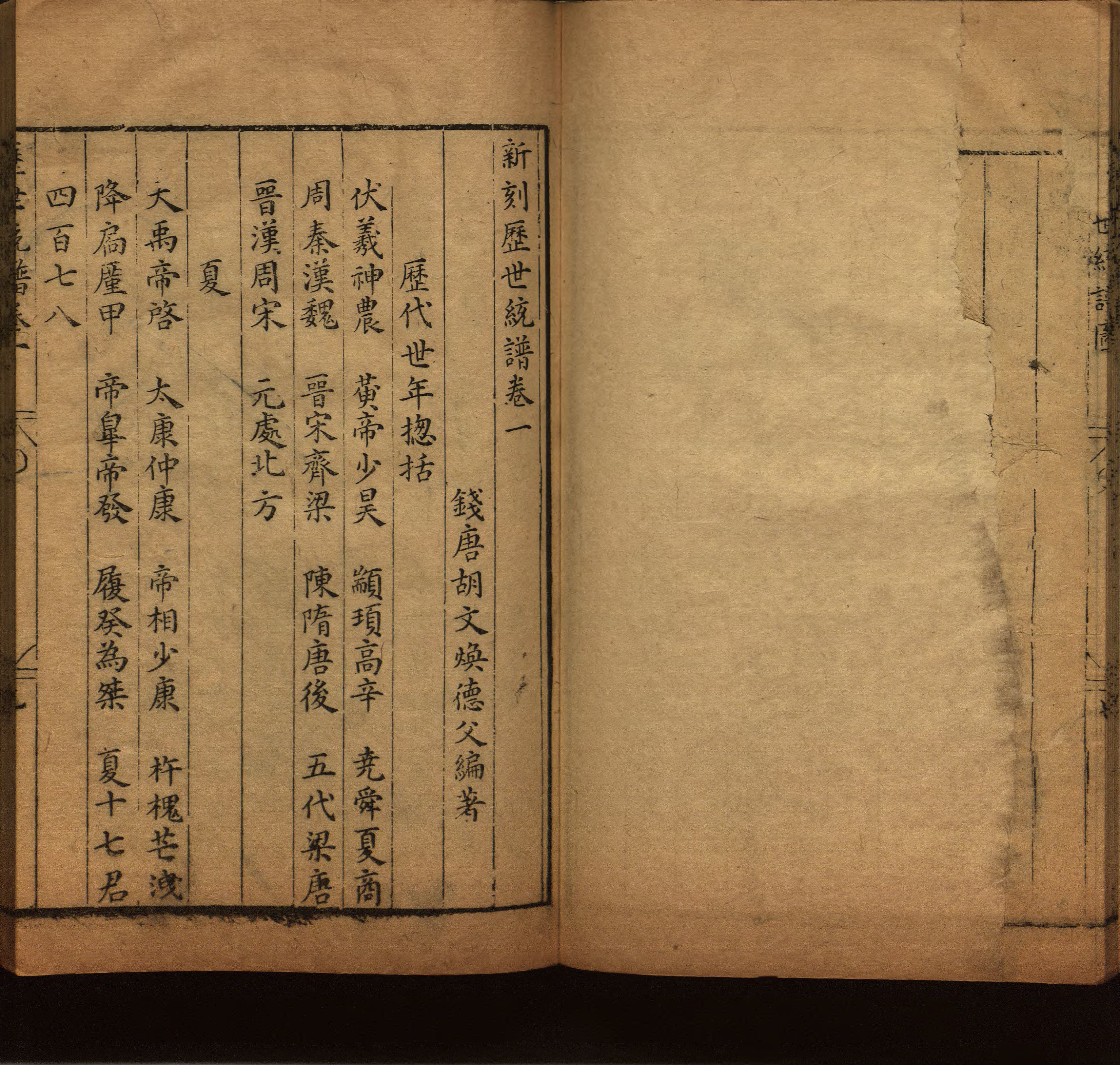 语文老师提醒的一年级练字字帖打印版是什么字帖啊