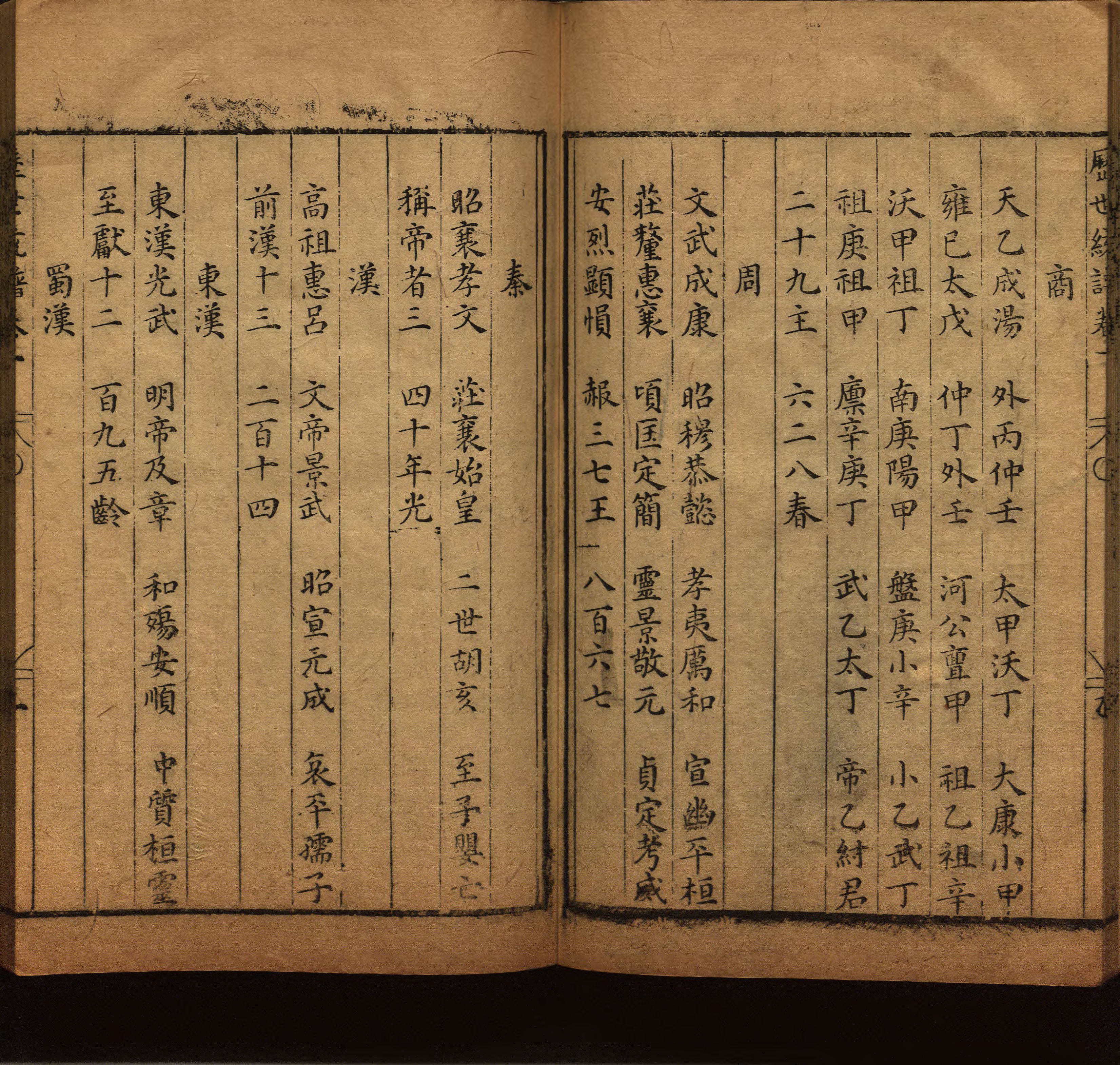 语文老师提醒的一年级练字字帖打印版是什么字帖啊