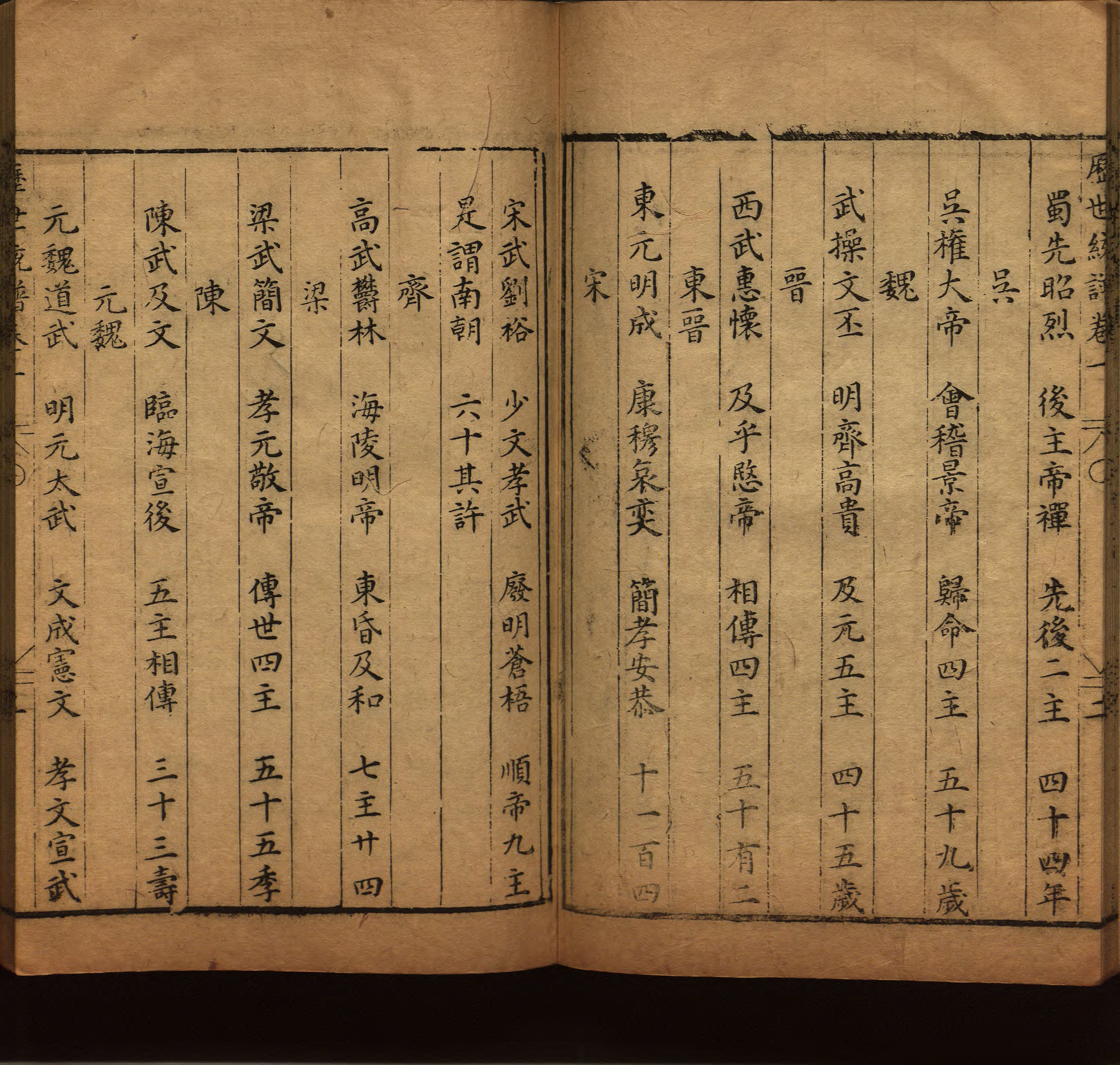 语文老师提醒的一年级练字字帖打印版是什么字帖啊