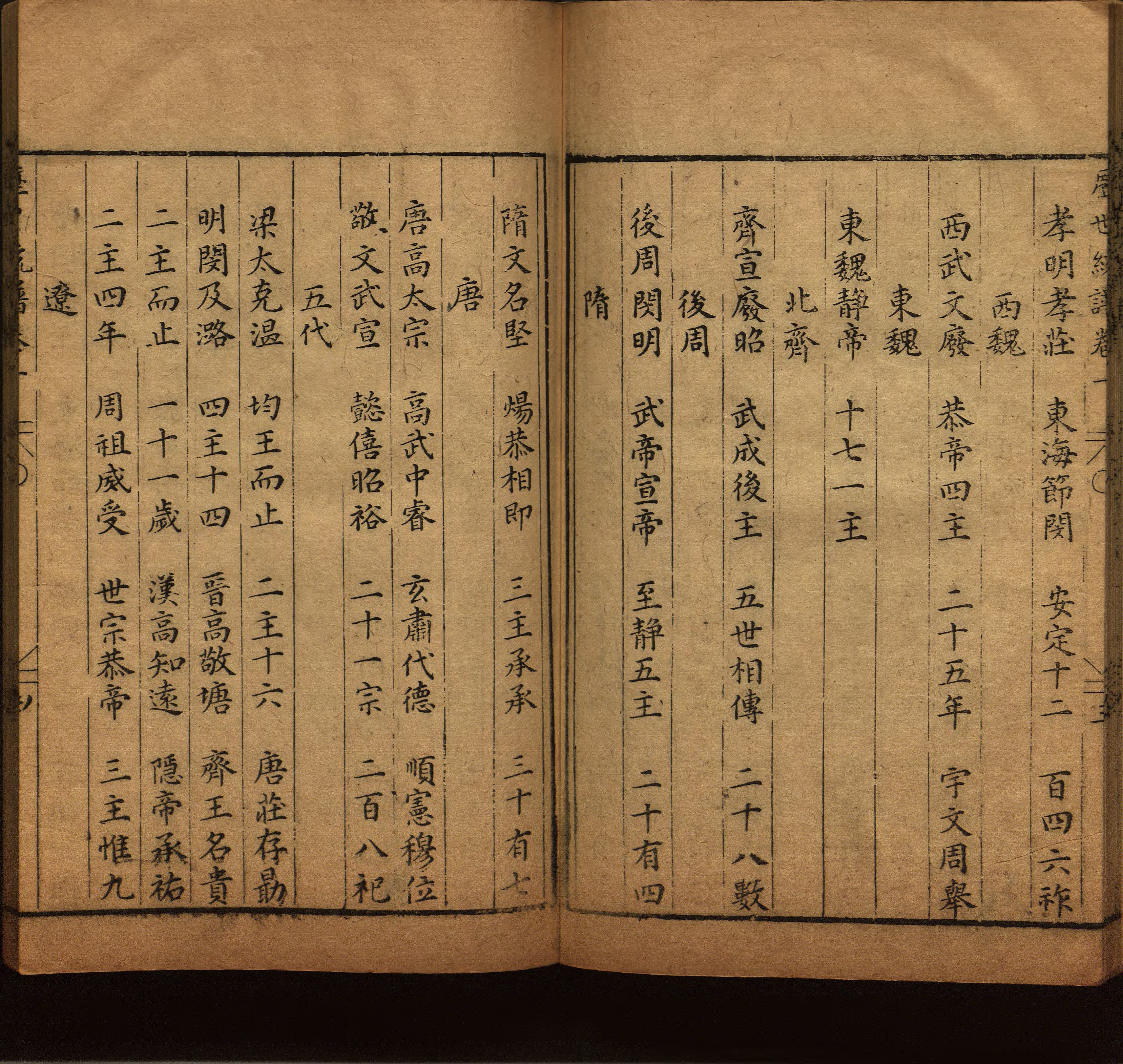 语文老师提醒的一年级练字字帖打印版是什么字帖啊