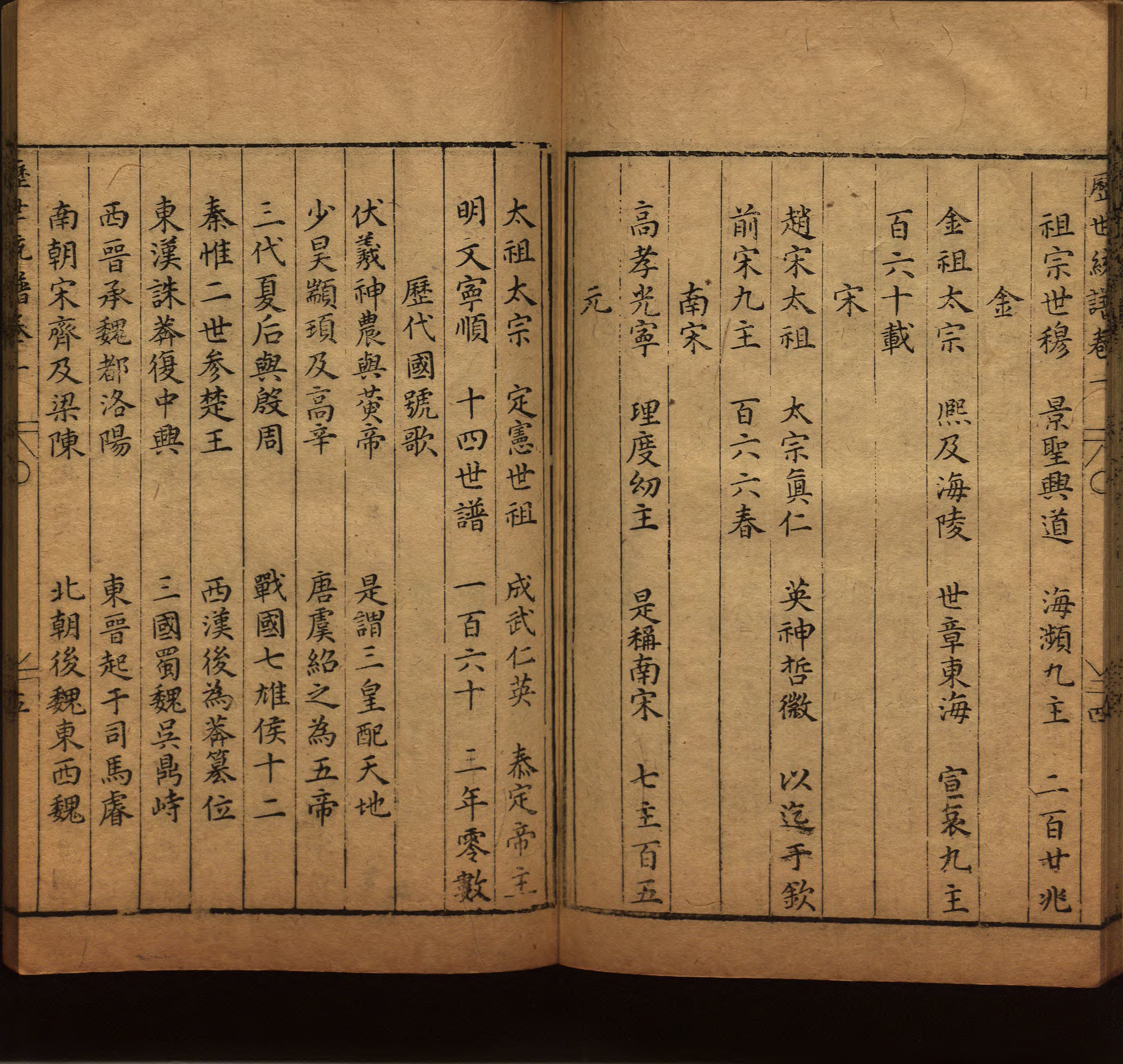语文老师提醒的一年级练字字帖打印版是什么字帖啊