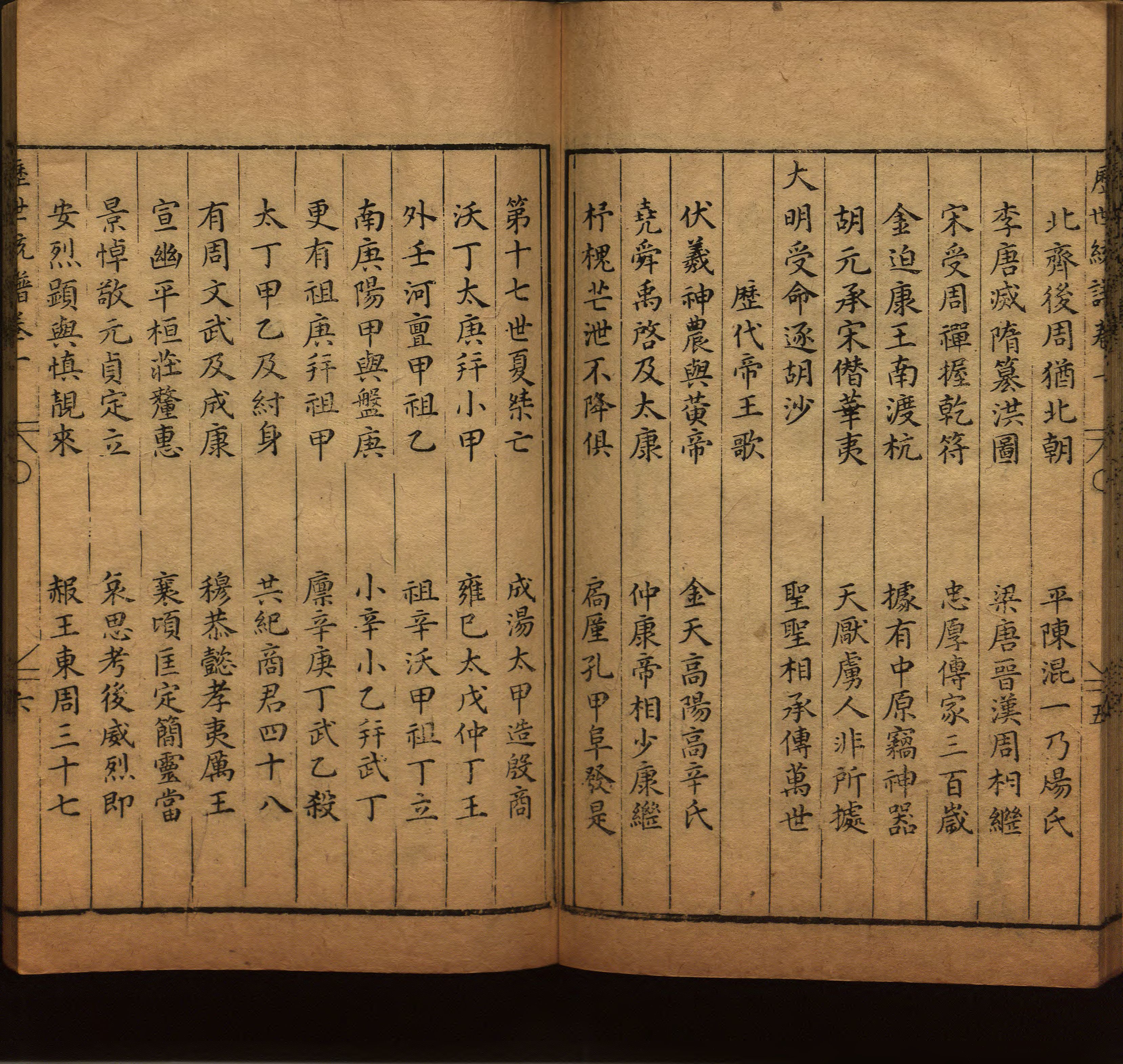 语文老师提醒的一年级练字字帖打印版是什么字帖啊