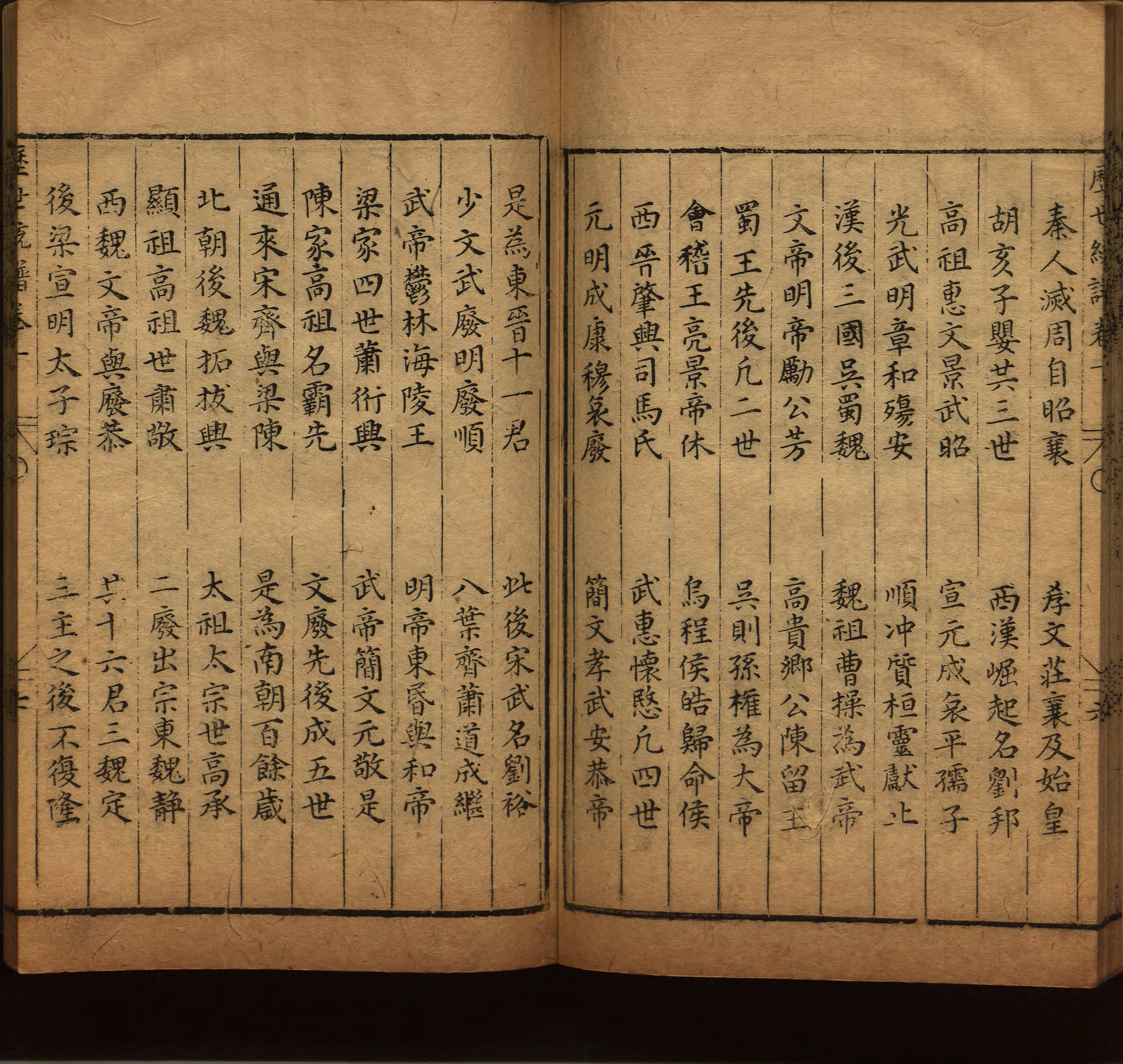语文老师提醒的一年级练字字帖打印版是什么字帖啊