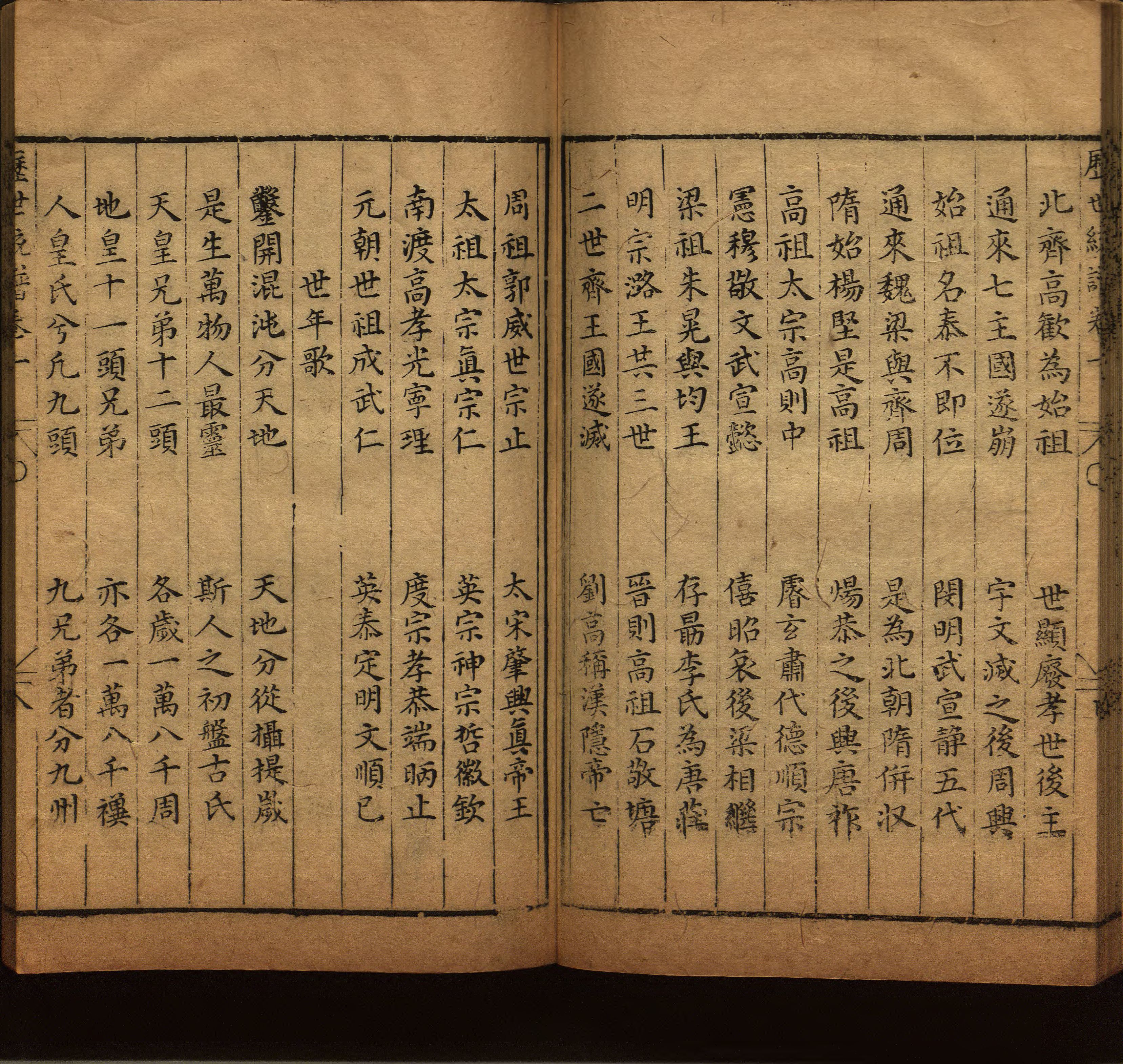 语文老师提醒的一年级练字字帖打印版是什么字帖啊