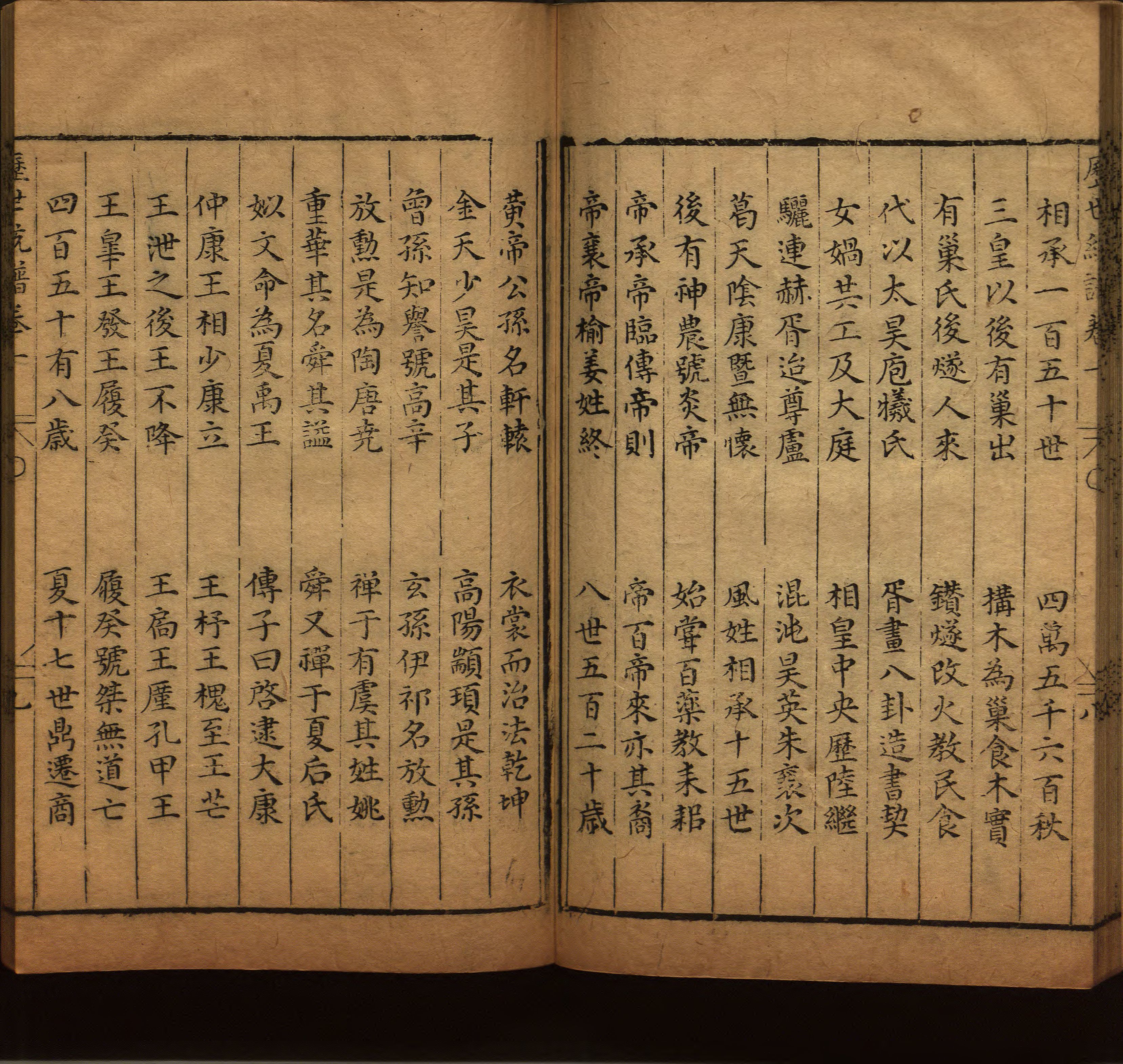 语文老师提醒的一年级练字字帖打印版是什么字帖啊