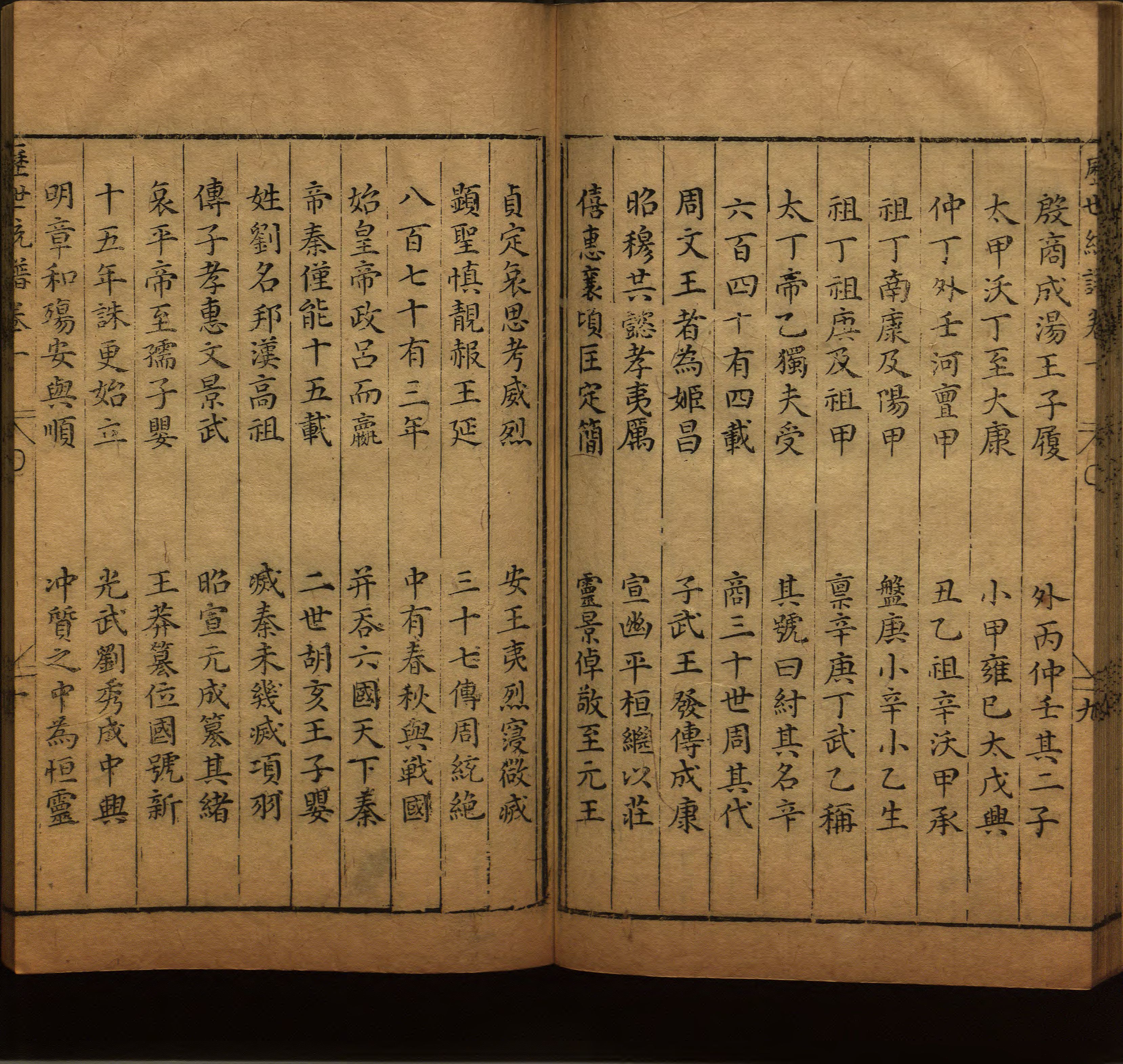 语文老师提醒的一年级练字字帖打印版是什么字帖啊