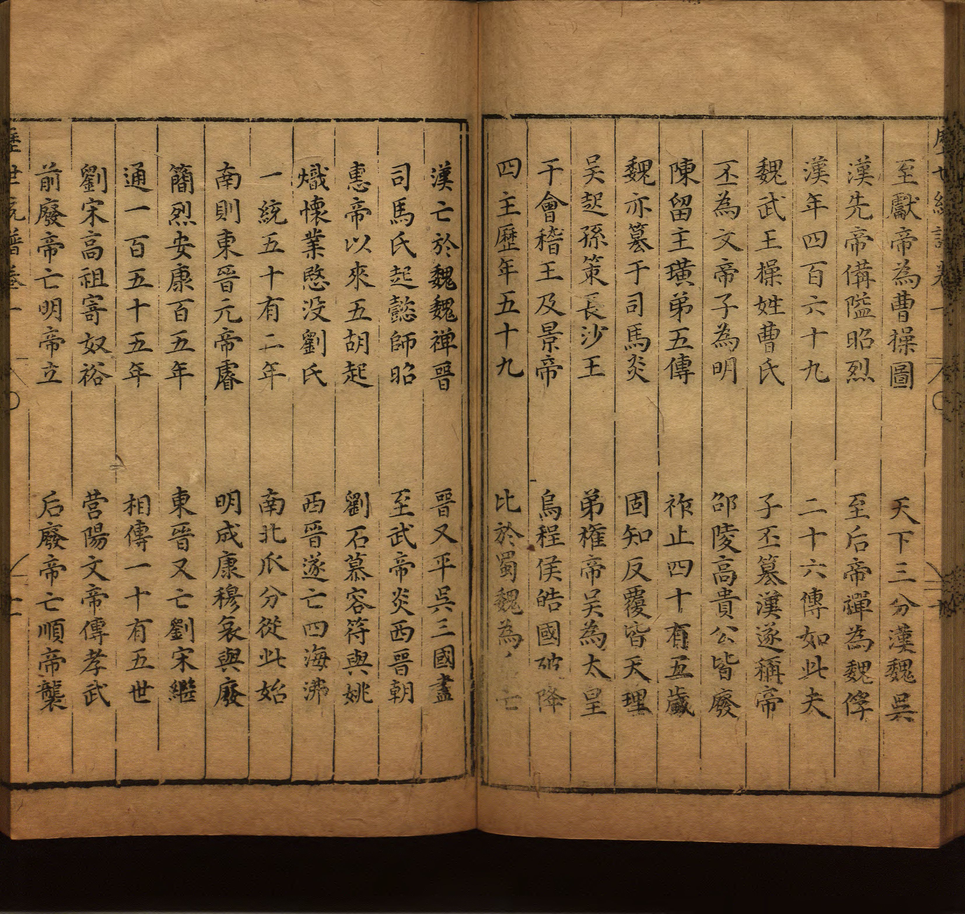 语文老师提醒的一年级练字字帖打印版是什么字帖啊