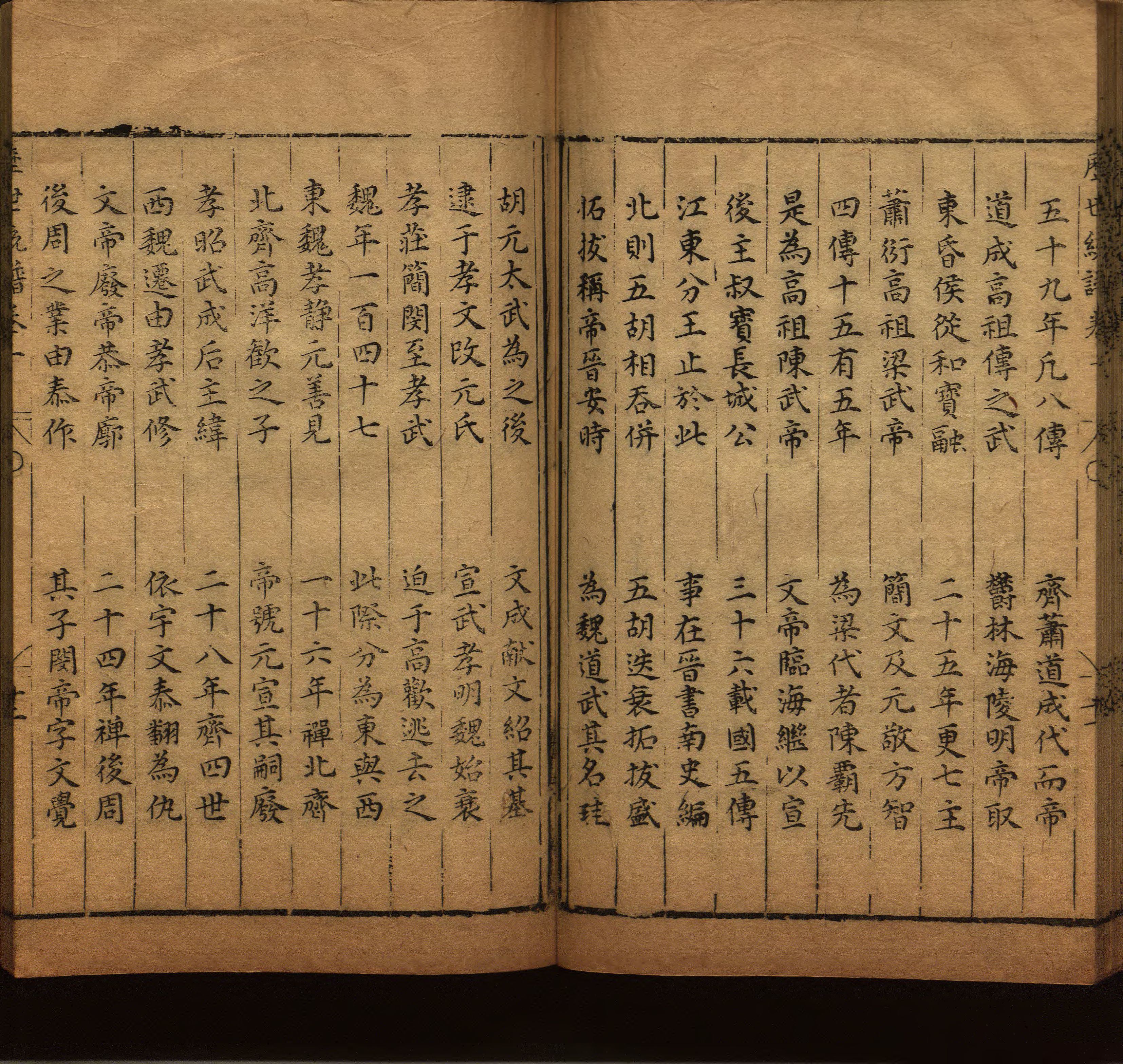 语文老师提醒的一年级练字字帖打印版是什么字帖啊