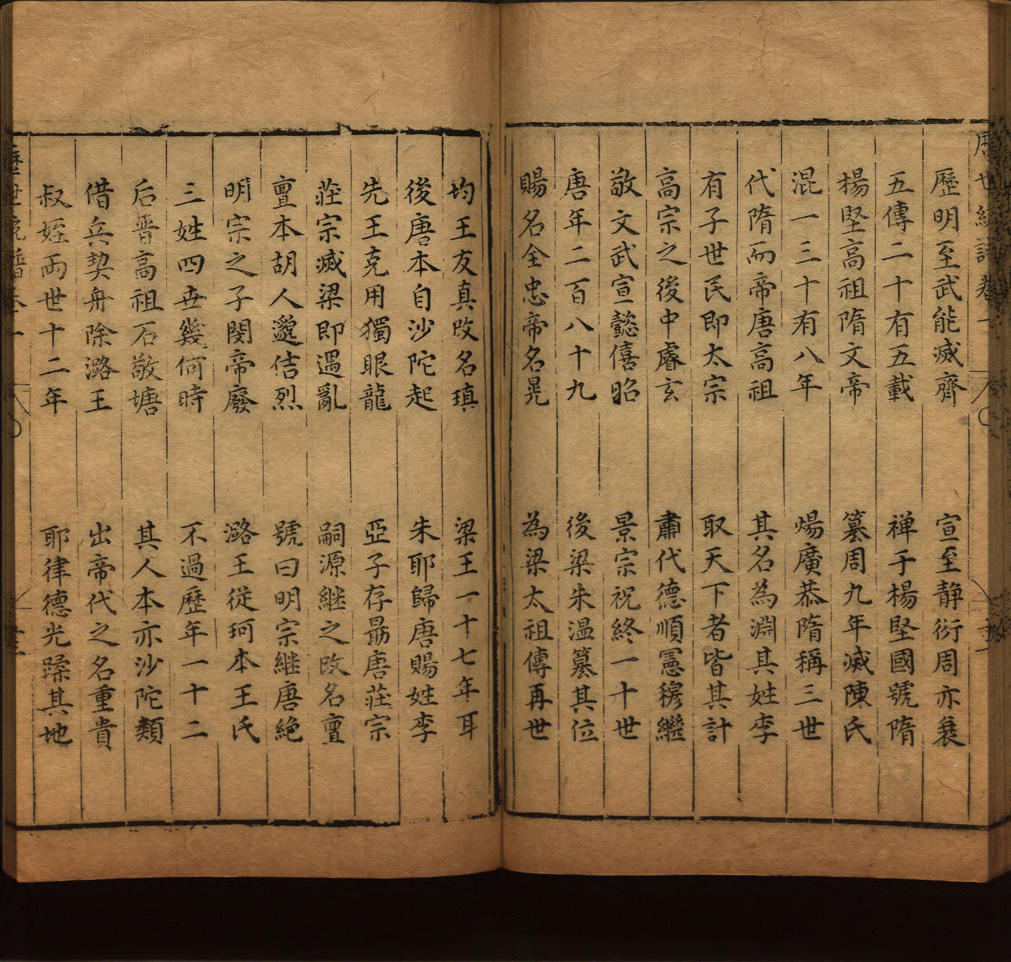 语文老师提醒的一年级练字字帖打印版是什么字帖啊