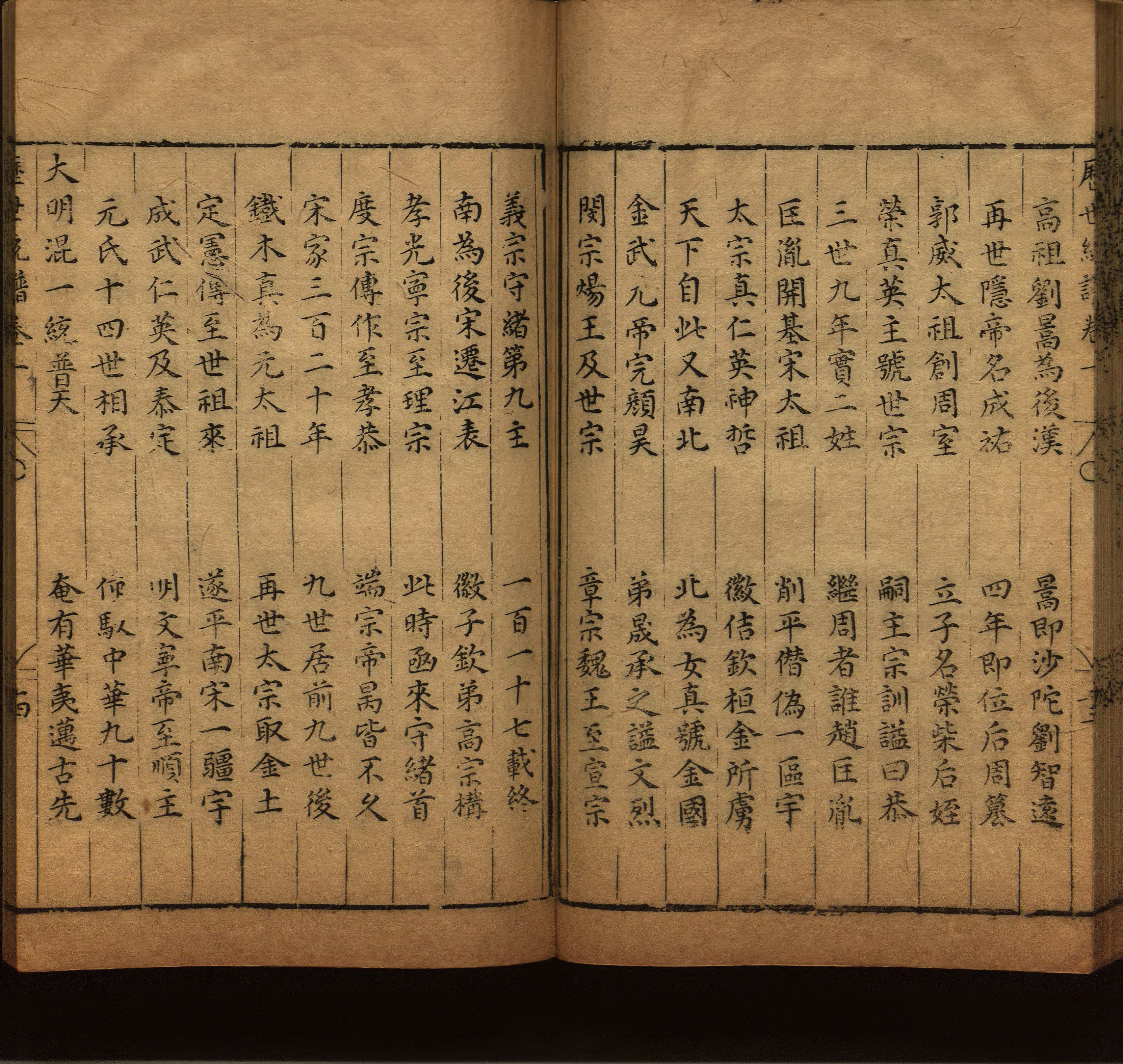 语文老师提醒的一年级练字字帖打印版是什么字帖啊