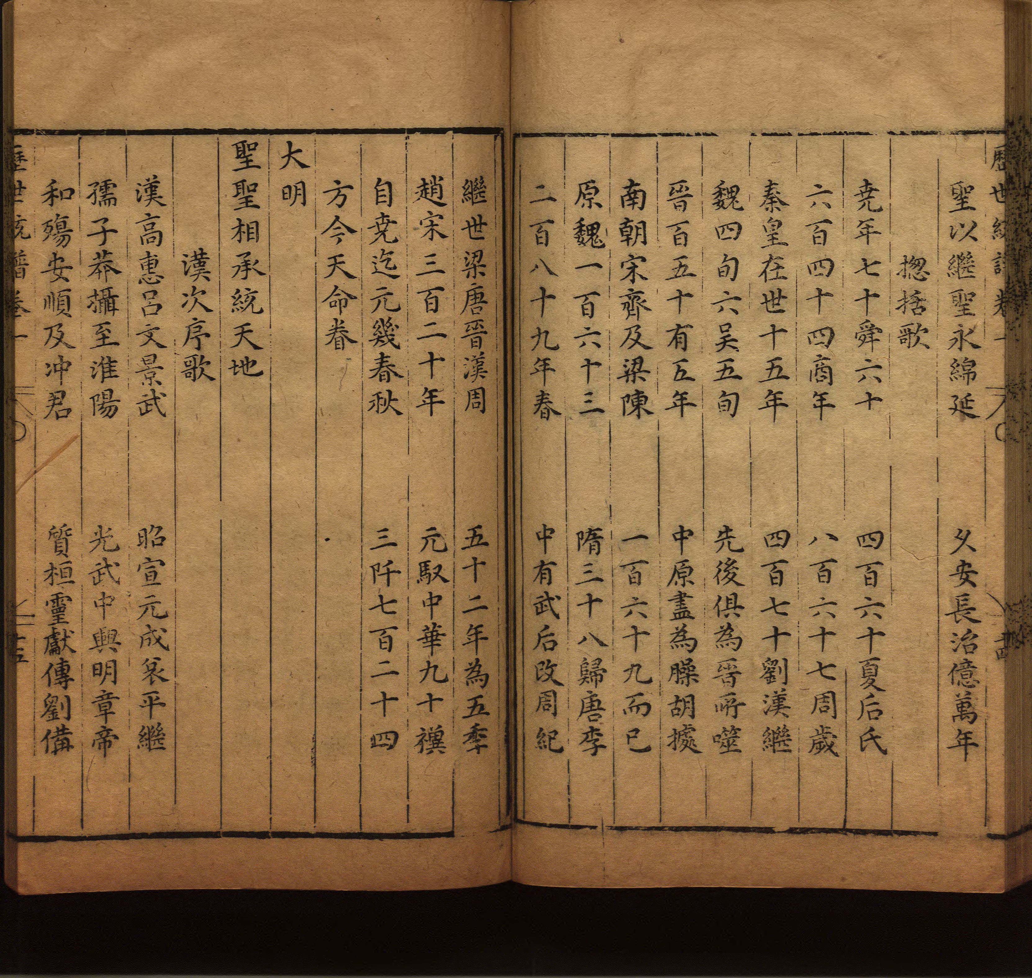 语文老师提醒的一年级练字字帖打印版是什么字帖啊