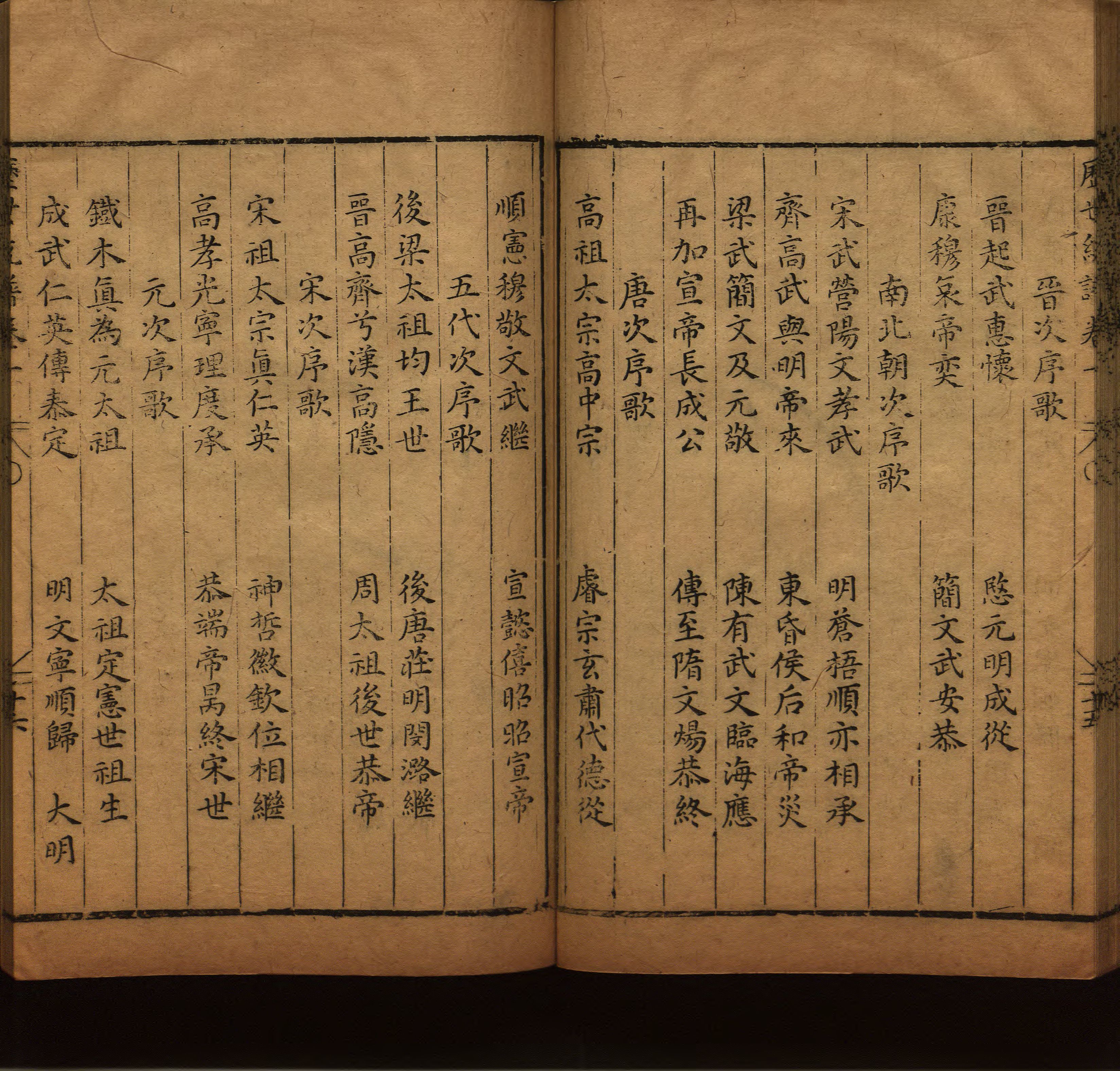 语文老师提醒的一年级练字字帖打印版是什么字帖啊