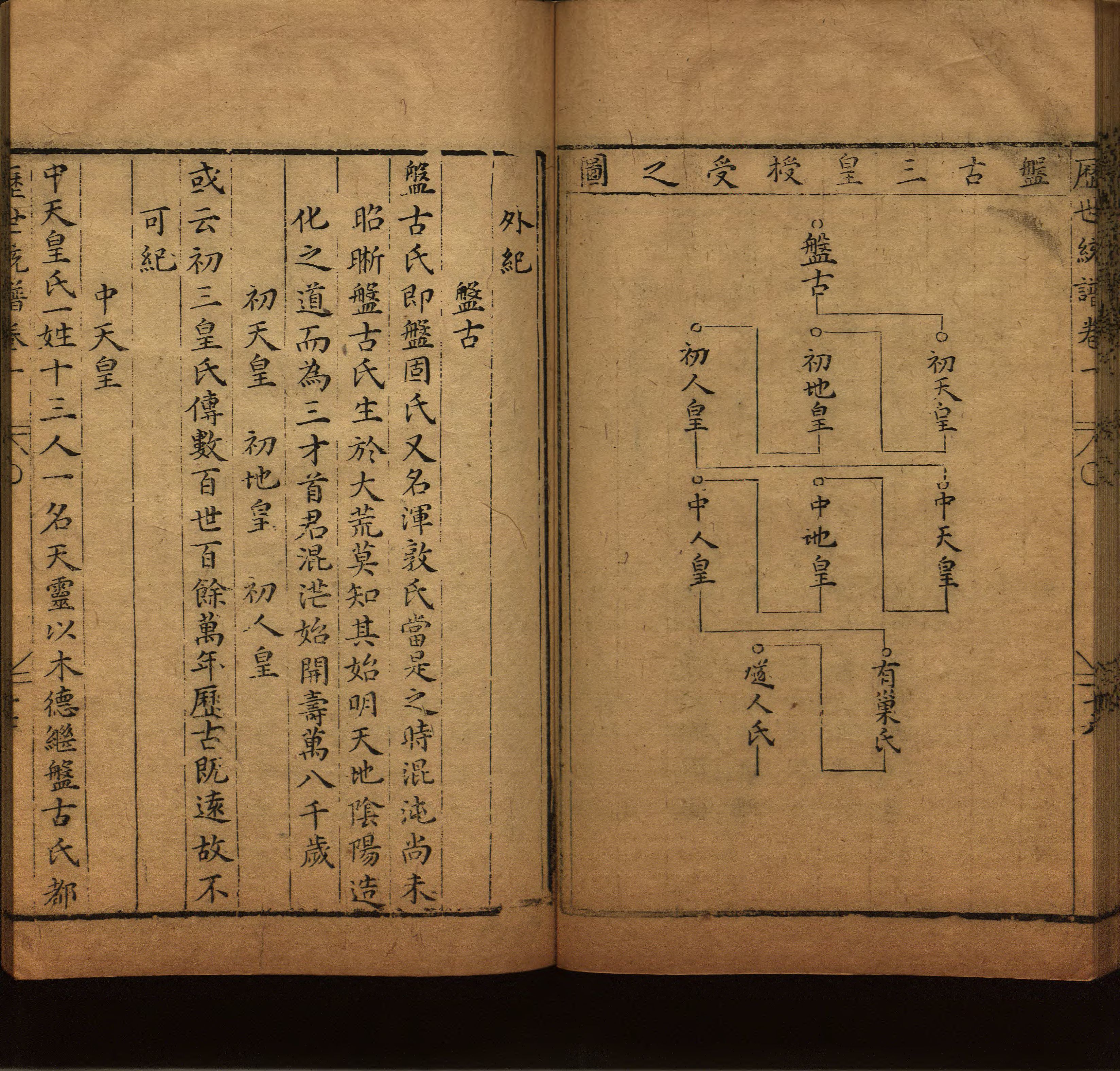 语文老师提醒的一年级练字字帖打印版是什么字帖啊