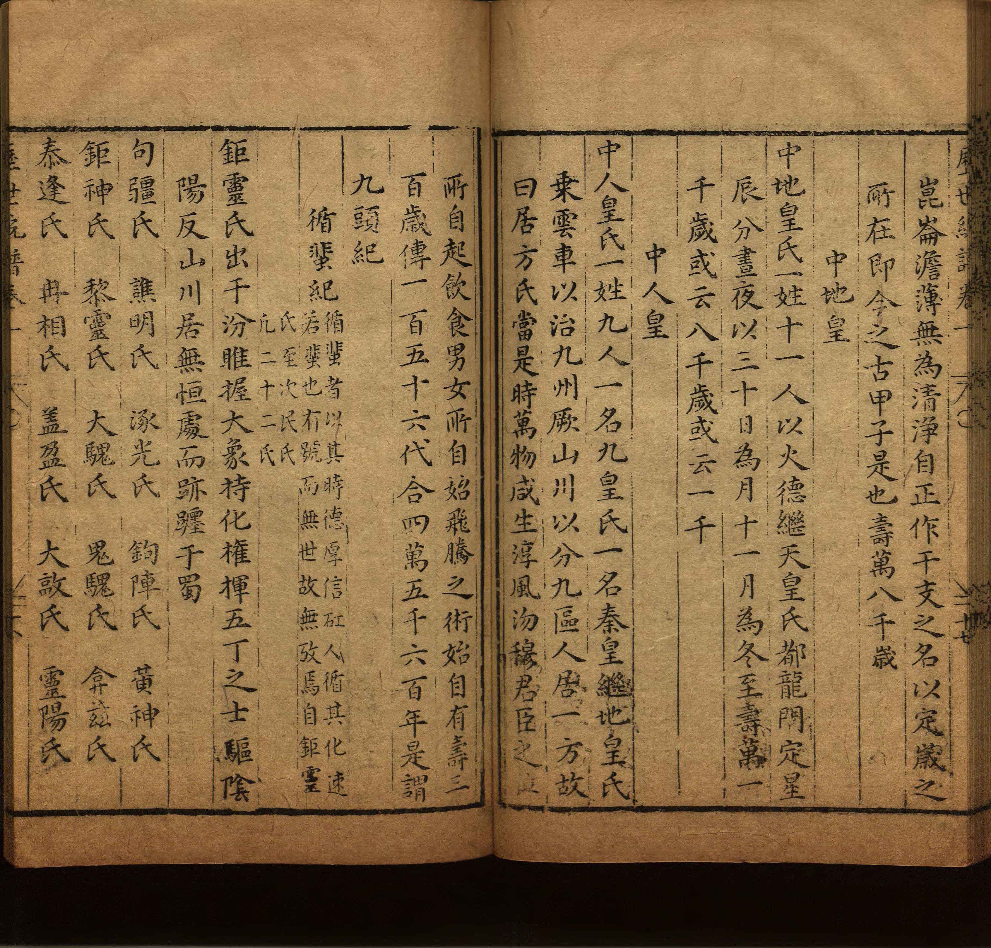 语文老师提醒的一年级练字字帖打印版是什么字帖啊