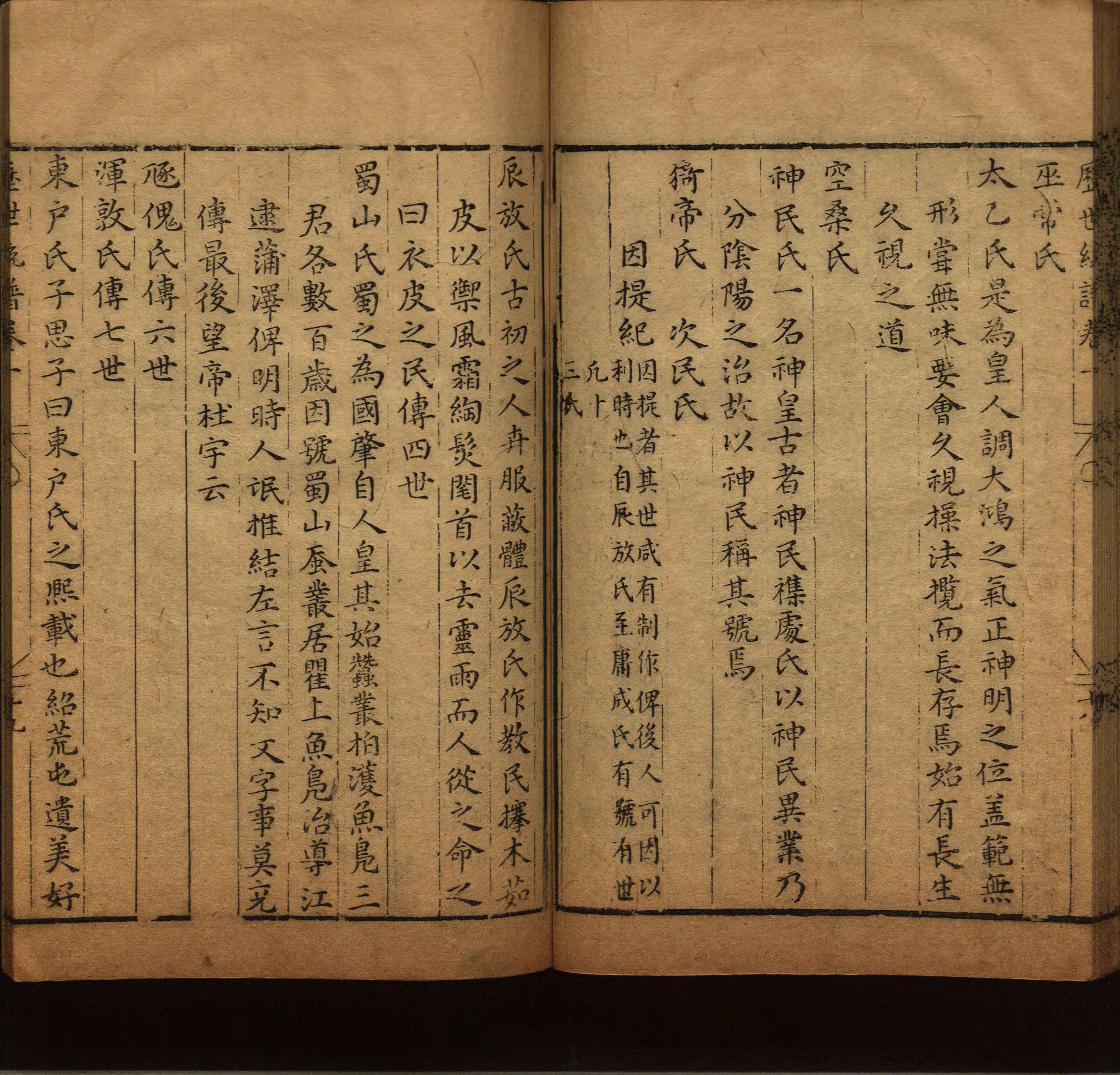 语文老师提醒的一年级练字字帖打印版是什么字帖啊