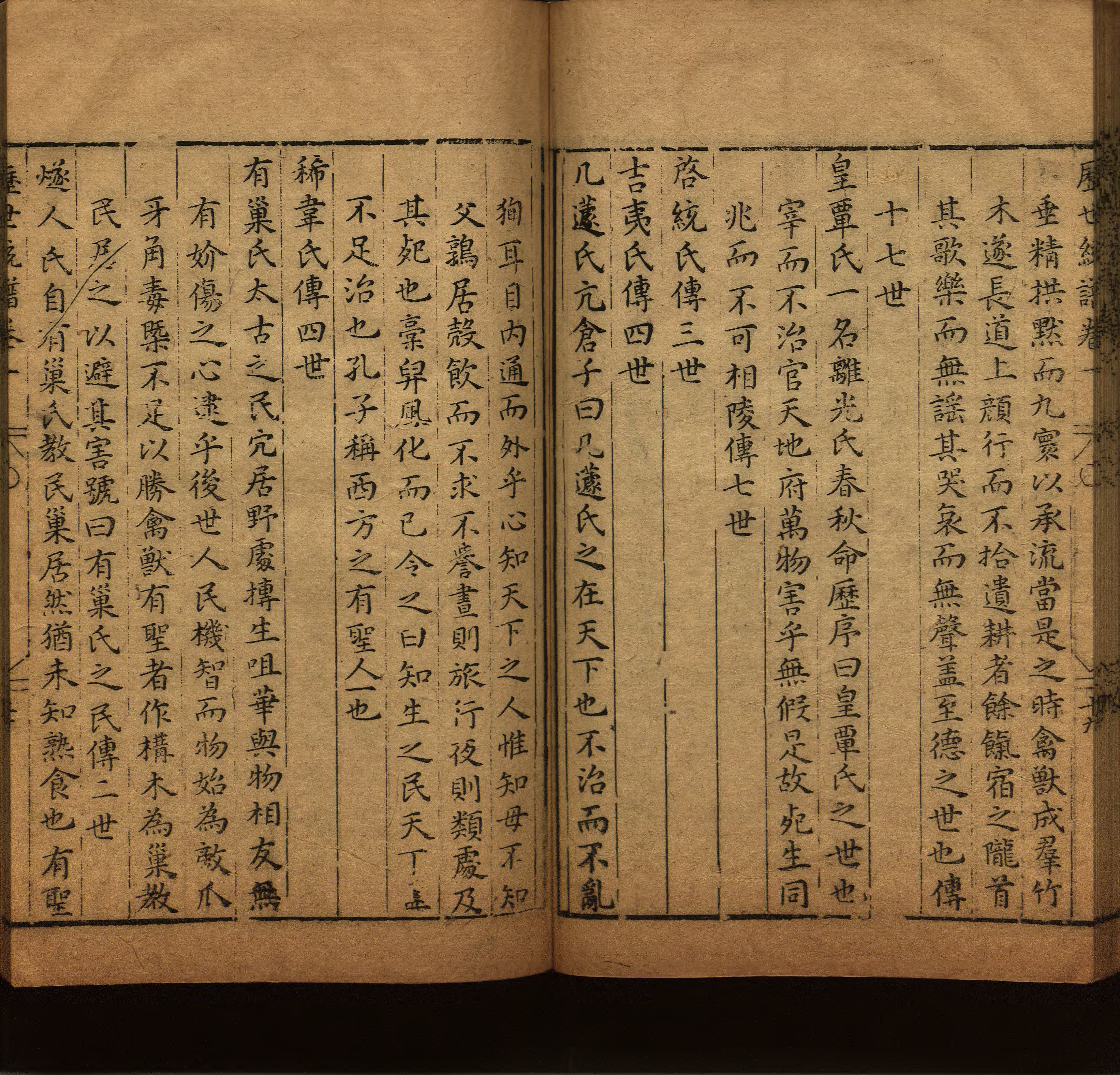 语文老师提醒的一年级练字字帖打印版是什么字帖啊