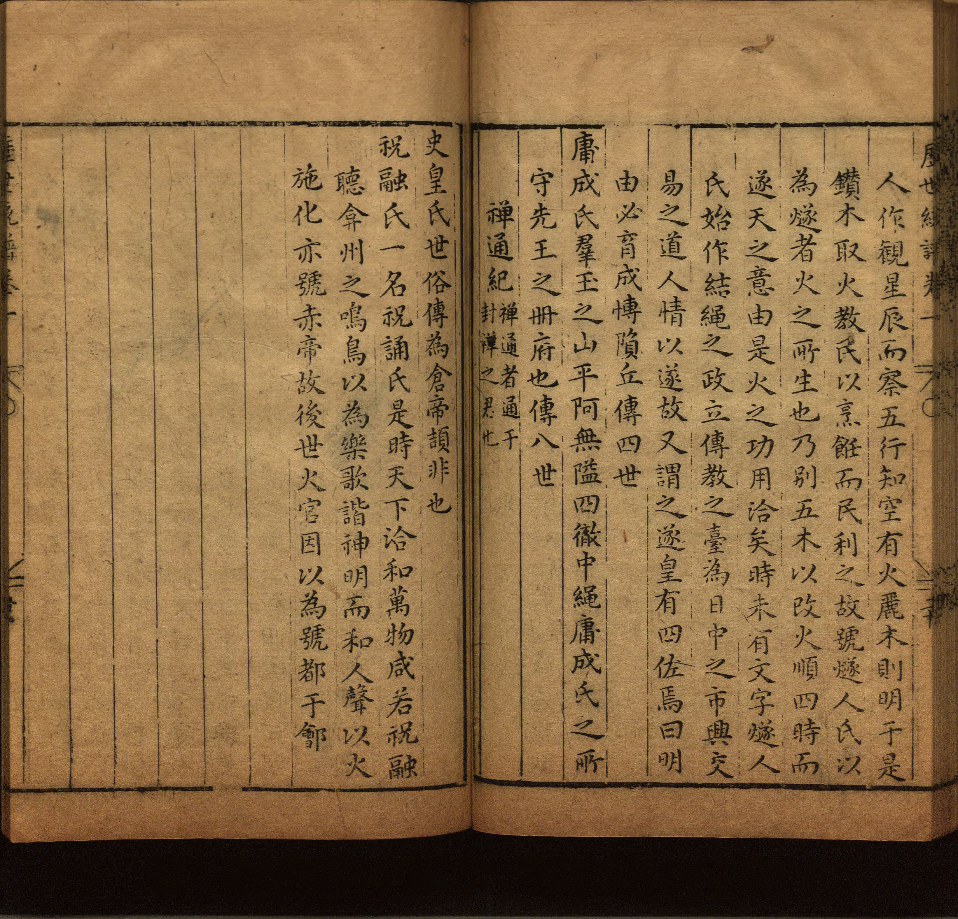 语文老师提醒的一年级练字字帖打印版是什么字帖啊