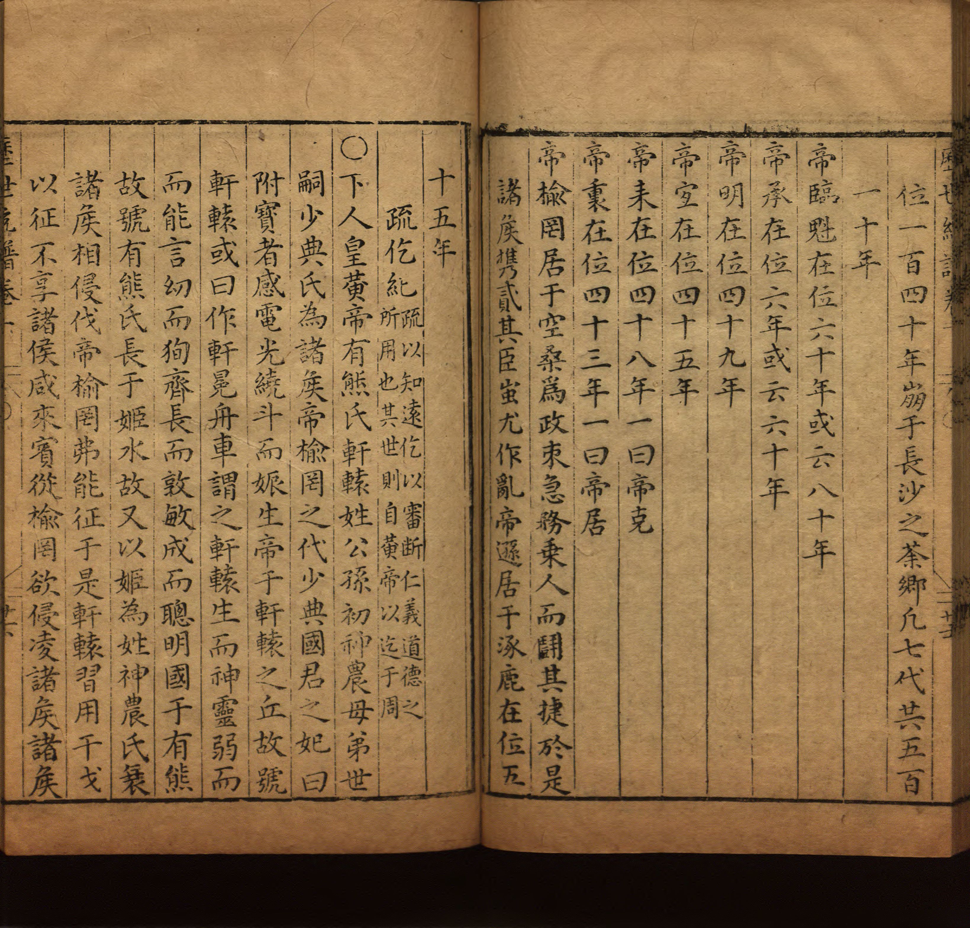 语文老师提醒的一年级练字字帖打印版是什么字帖啊
