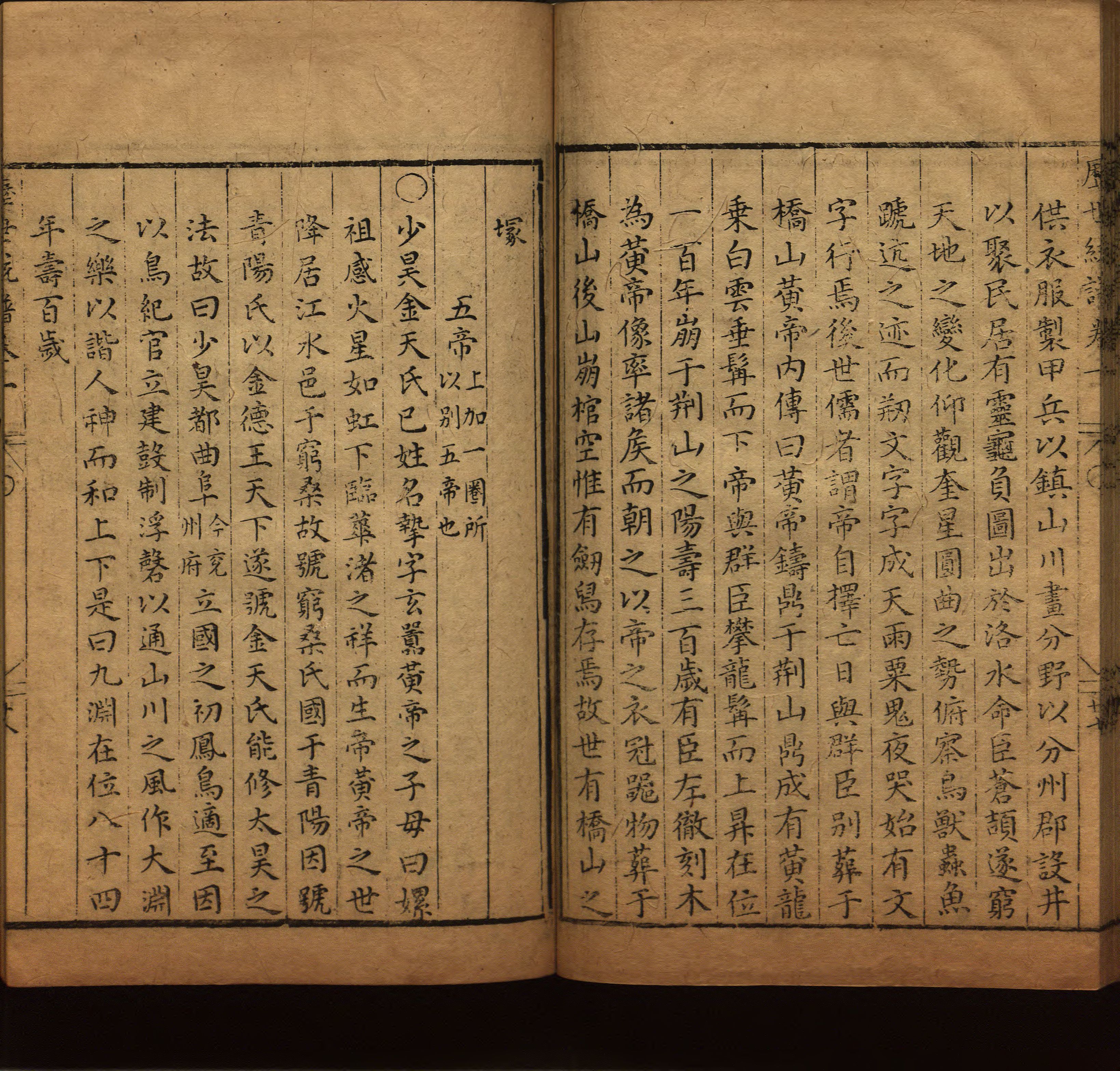 语文老师提醒的一年级练字字帖打印版是什么字帖啊
