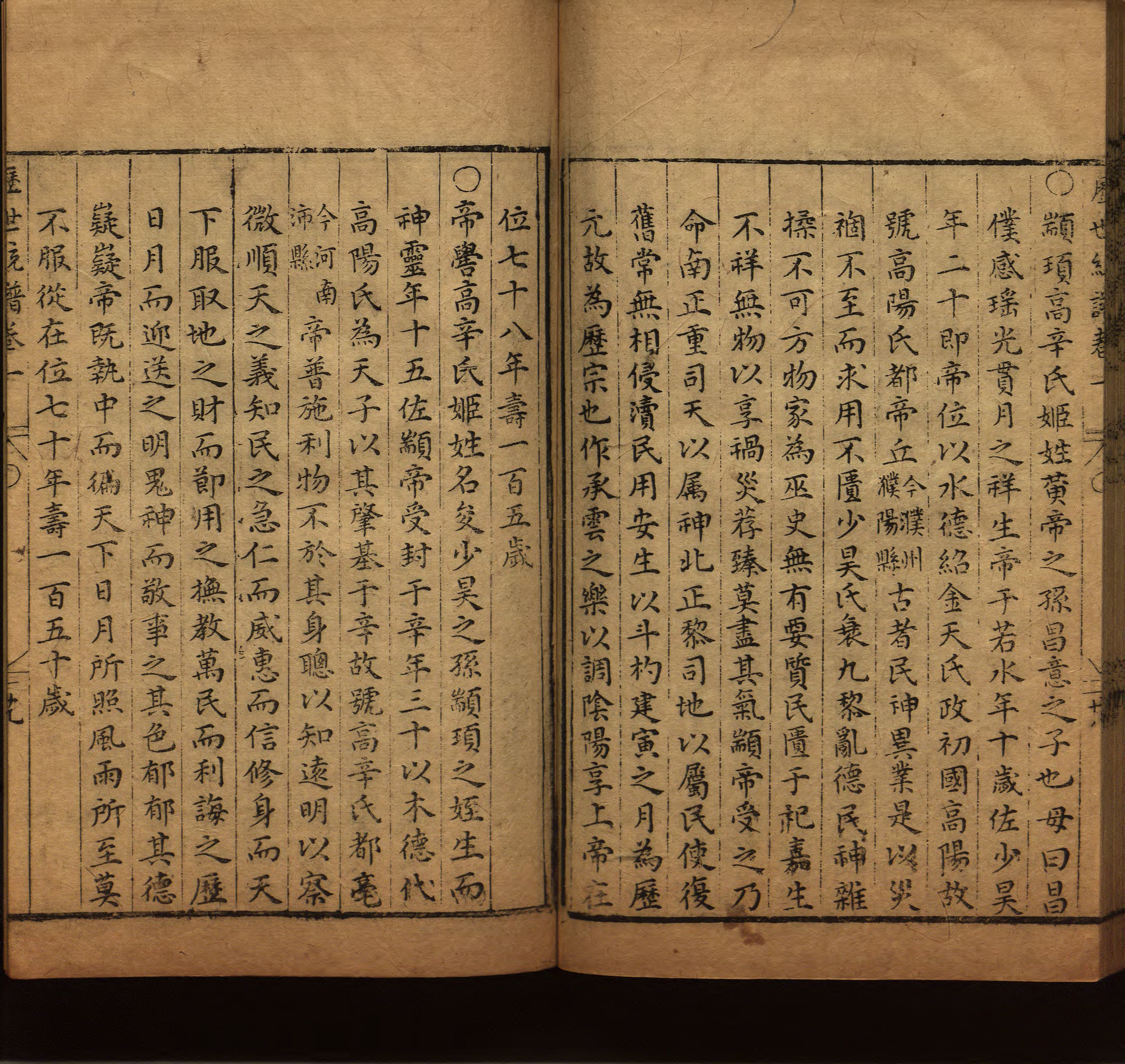 语文老师提醒的一年级练字字帖打印版是什么字帖啊