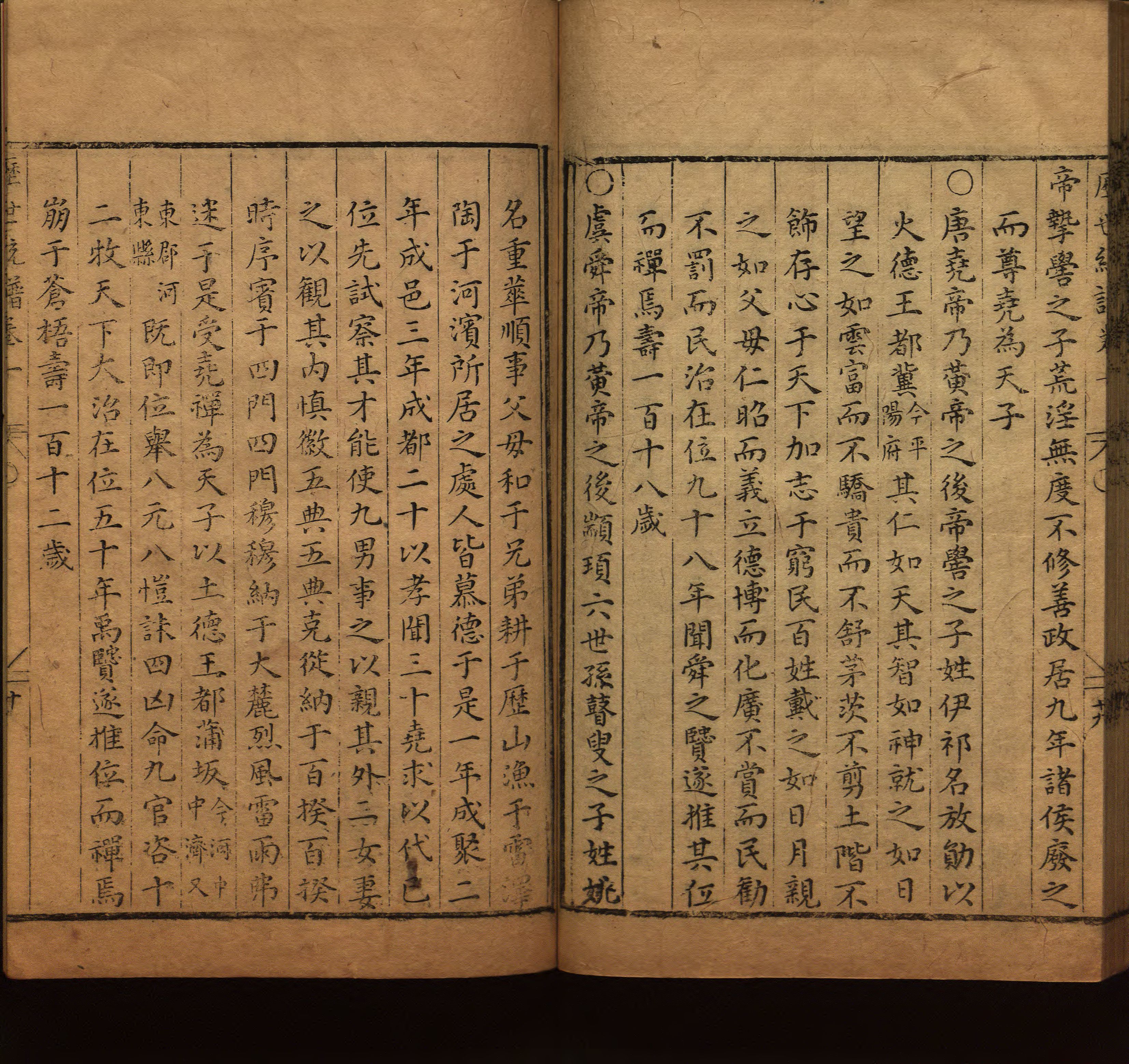 语文老师提醒的一年级练字字帖打印版是什么字帖啊