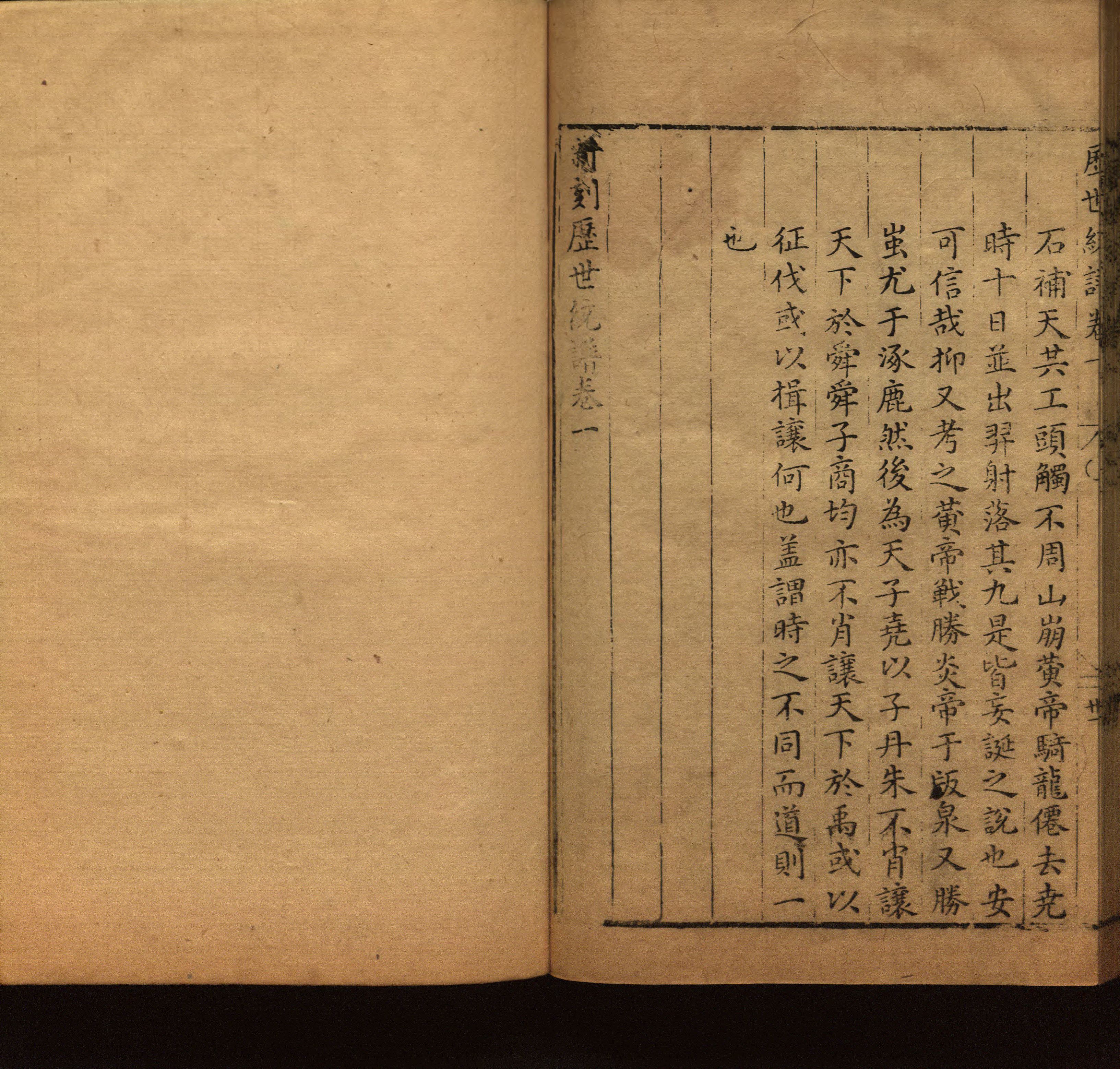 语文老师提醒的一年级练字字帖打印版是什么字帖啊
