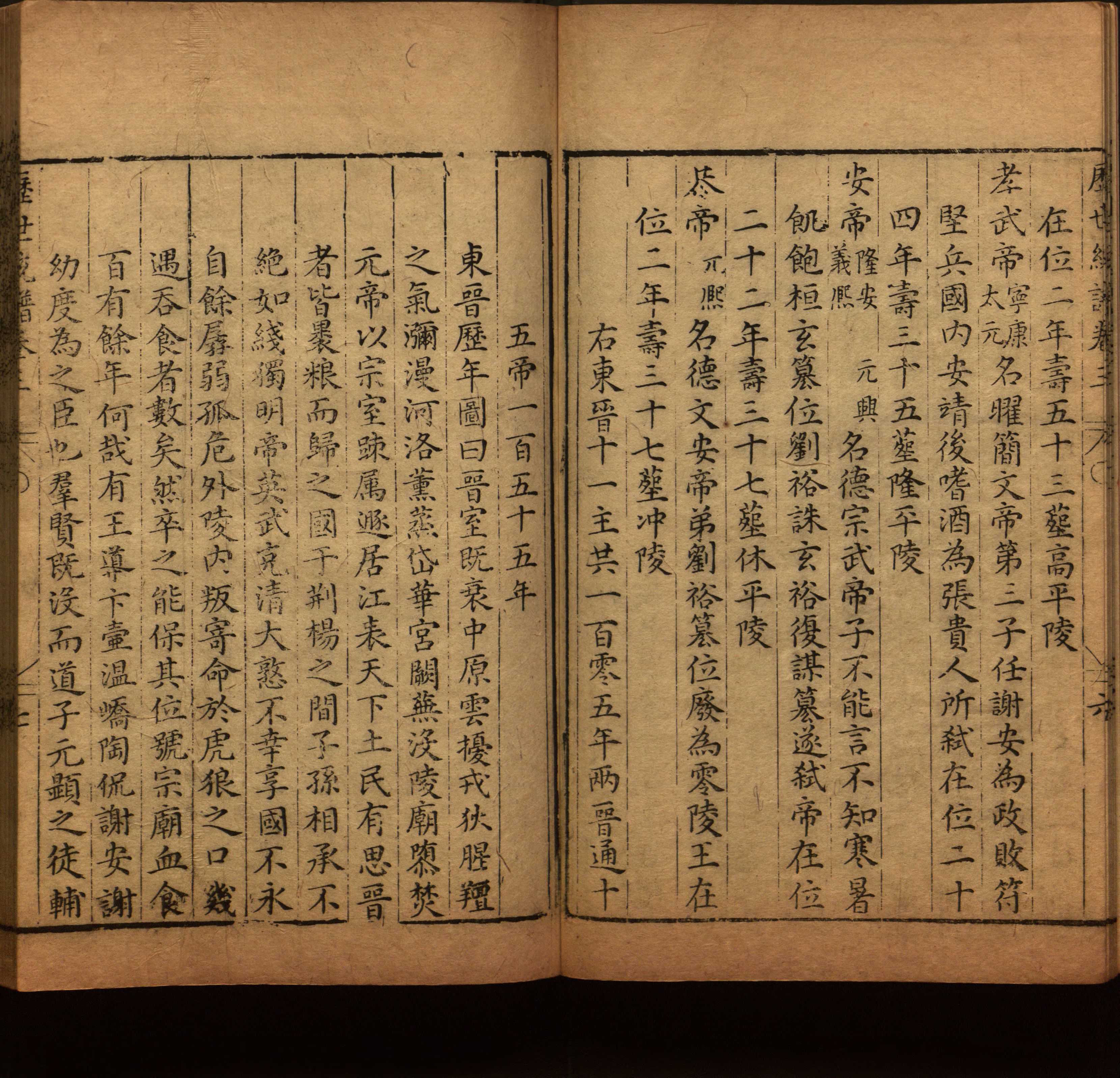 小学语文老师提倡的儿童练字帖电子版是什么字帖啊
