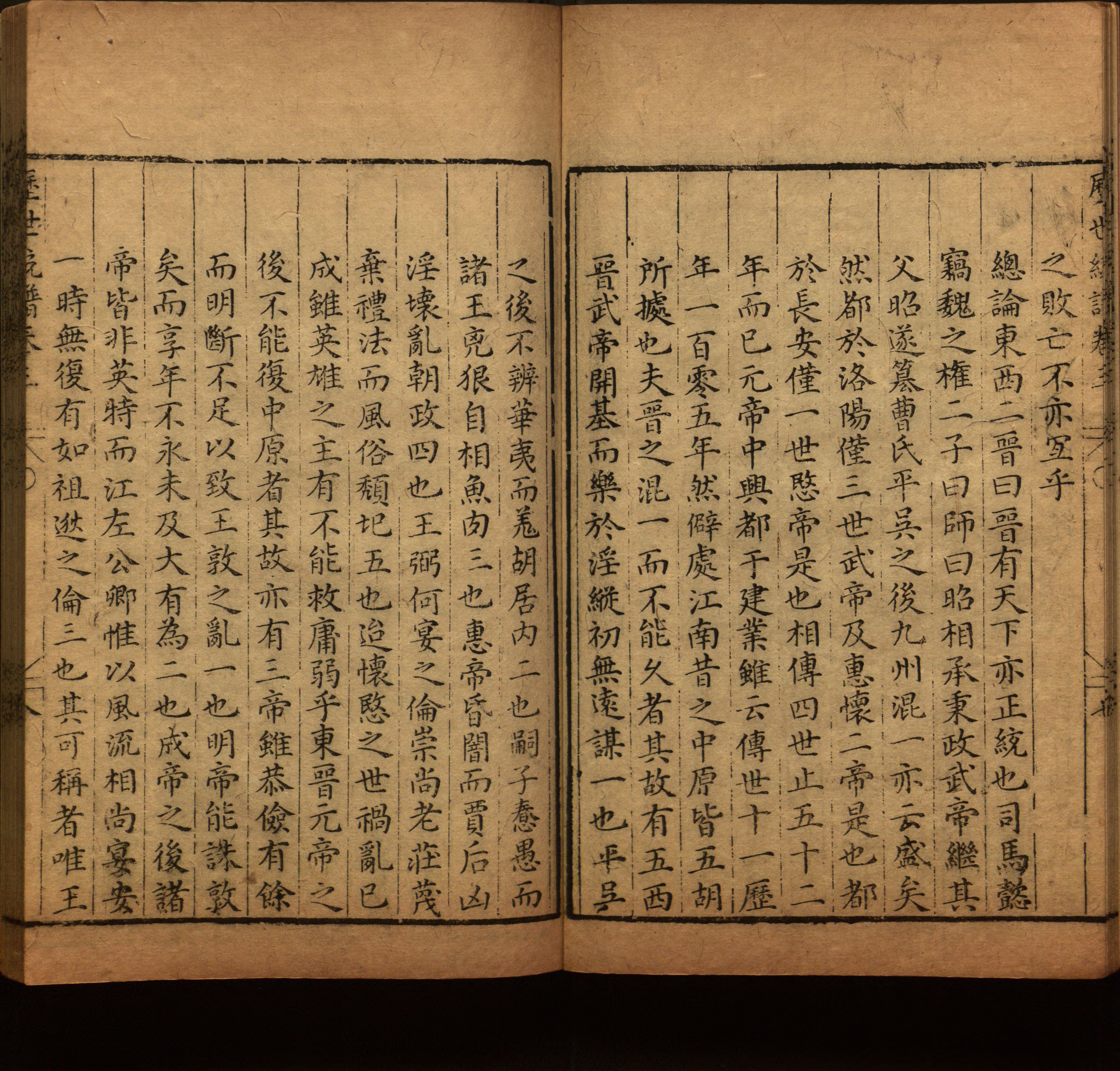 小学语文老师提倡的儿童练字帖电子版是什么字帖啊