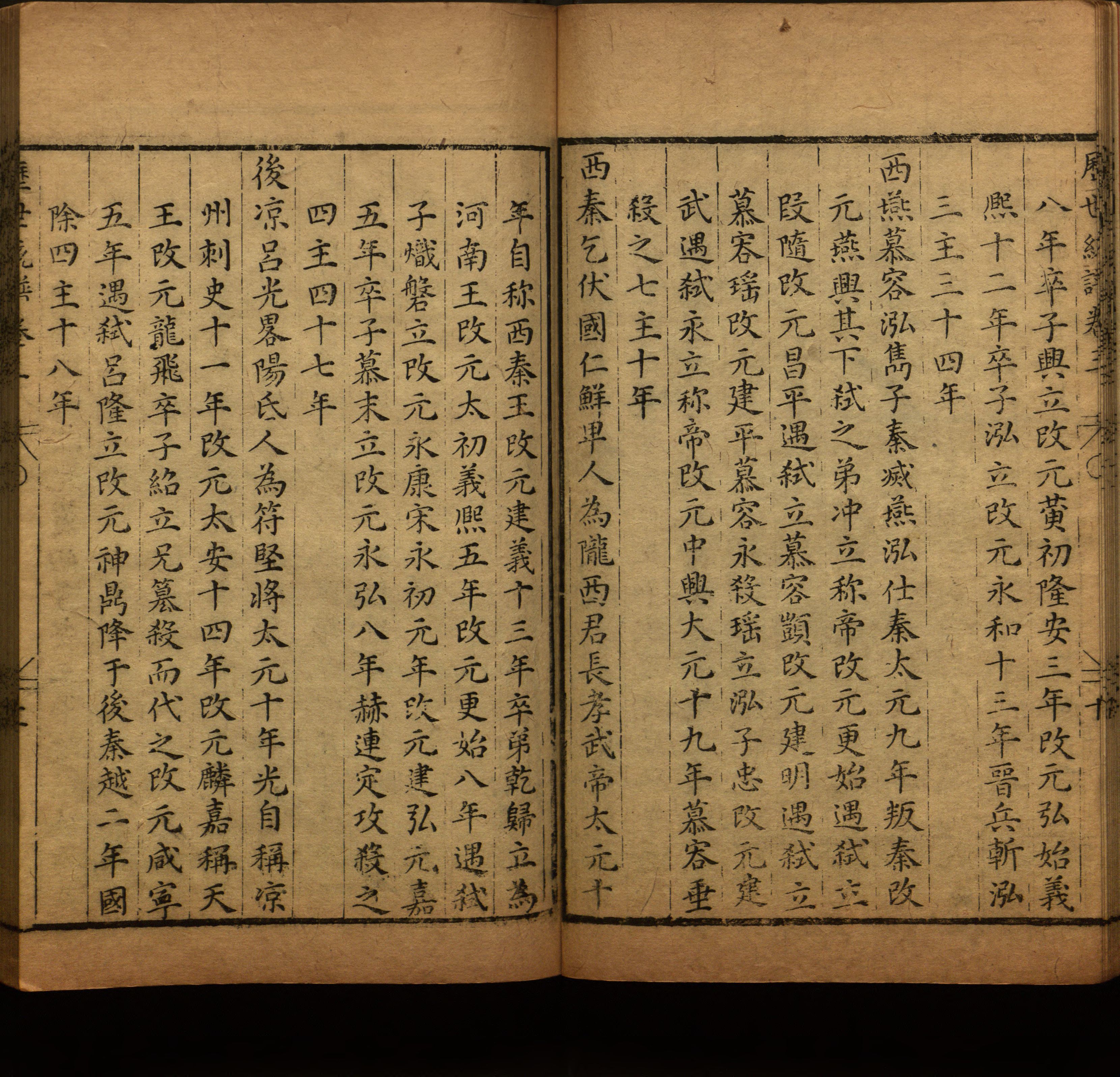 小学语文老师提倡的儿童练字帖电子版是什么字帖啊