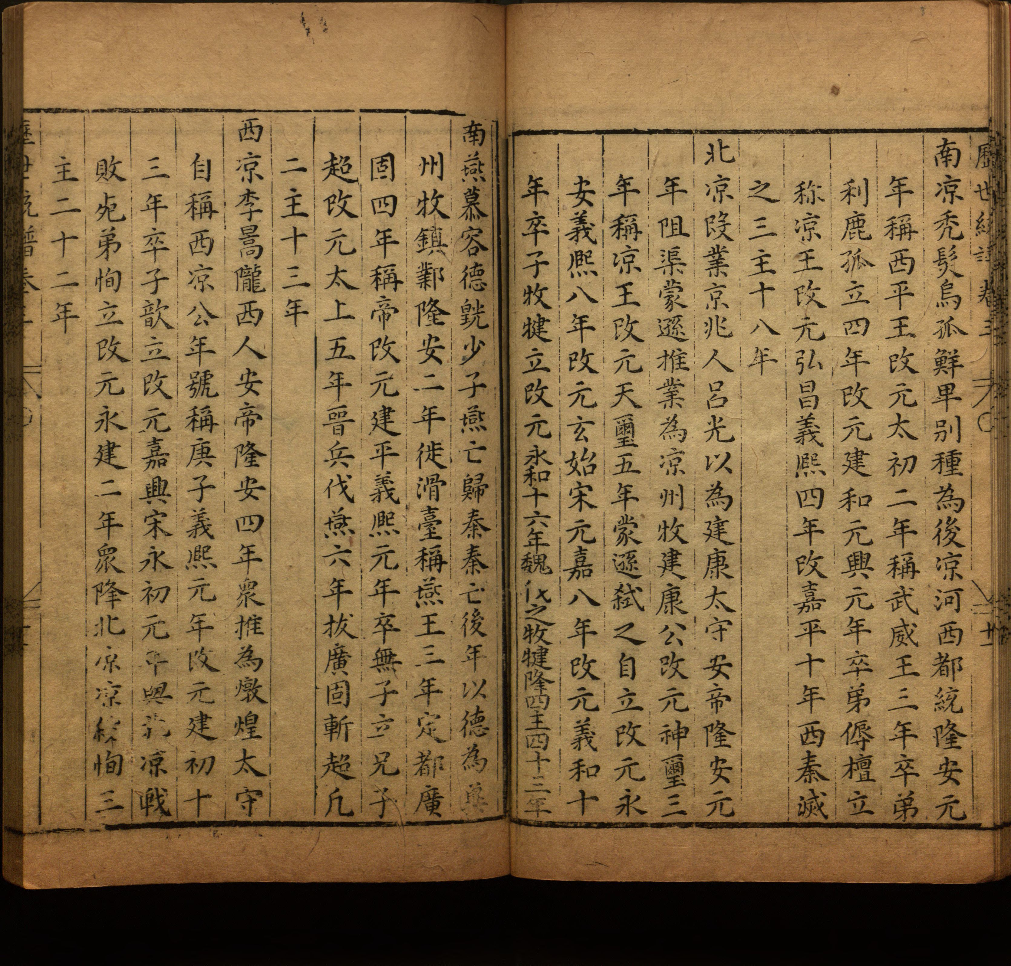 小学语文老师提倡的儿童练字帖电子版是什么字帖啊