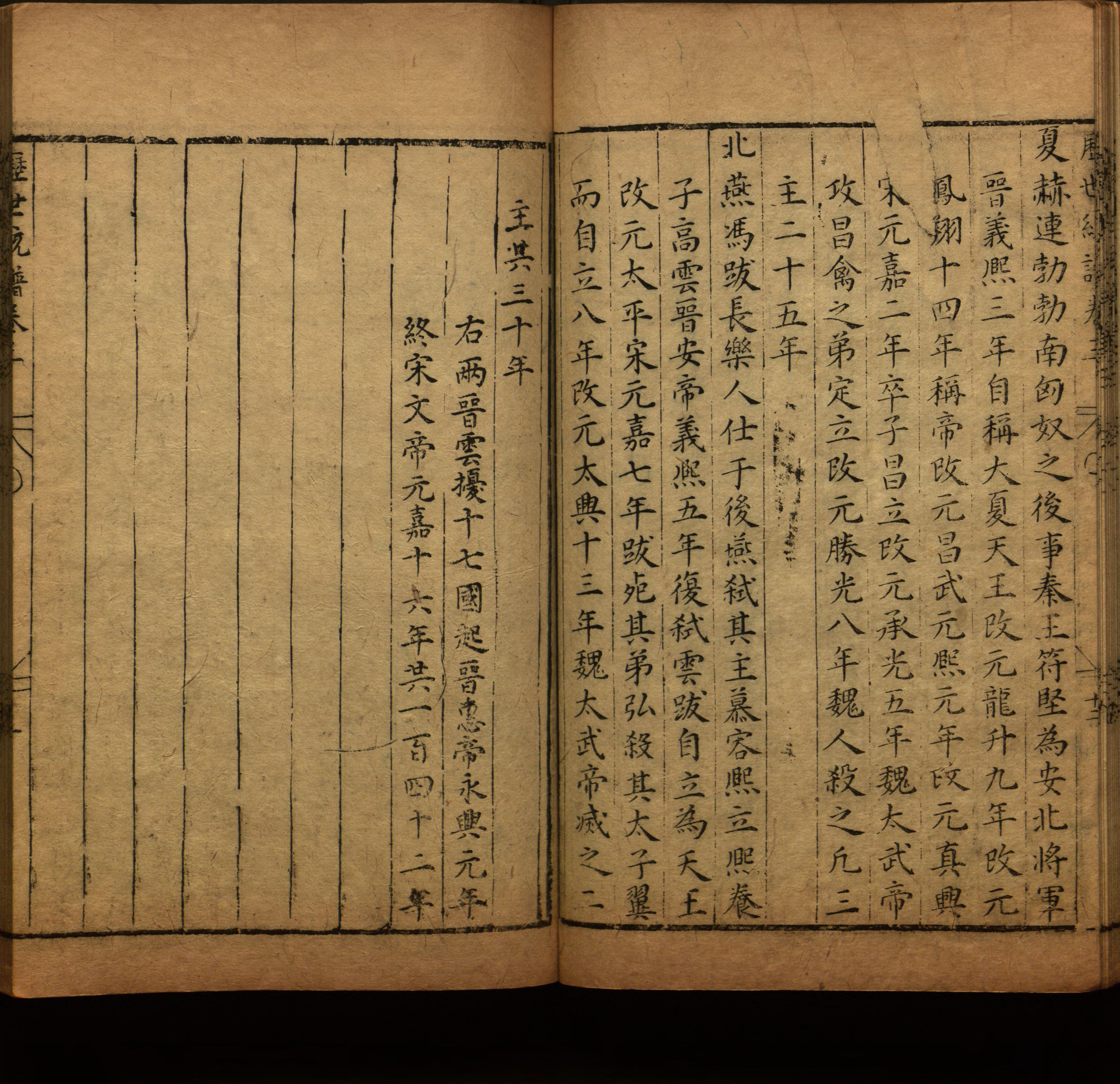 小学语文老师提倡的儿童练字帖电子版是什么字帖啊