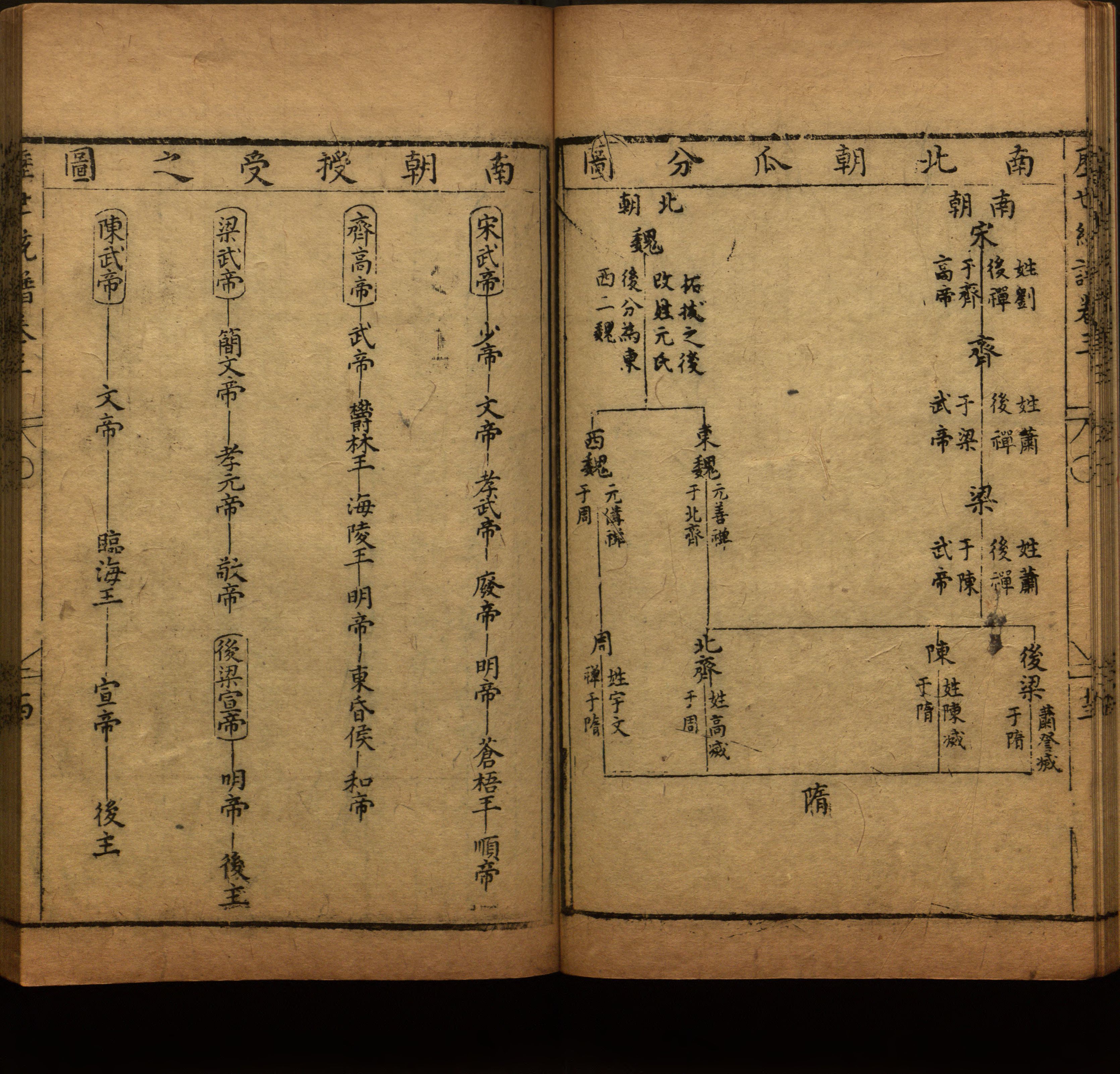小学语文老师提倡的儿童练字帖电子版是什么字帖啊