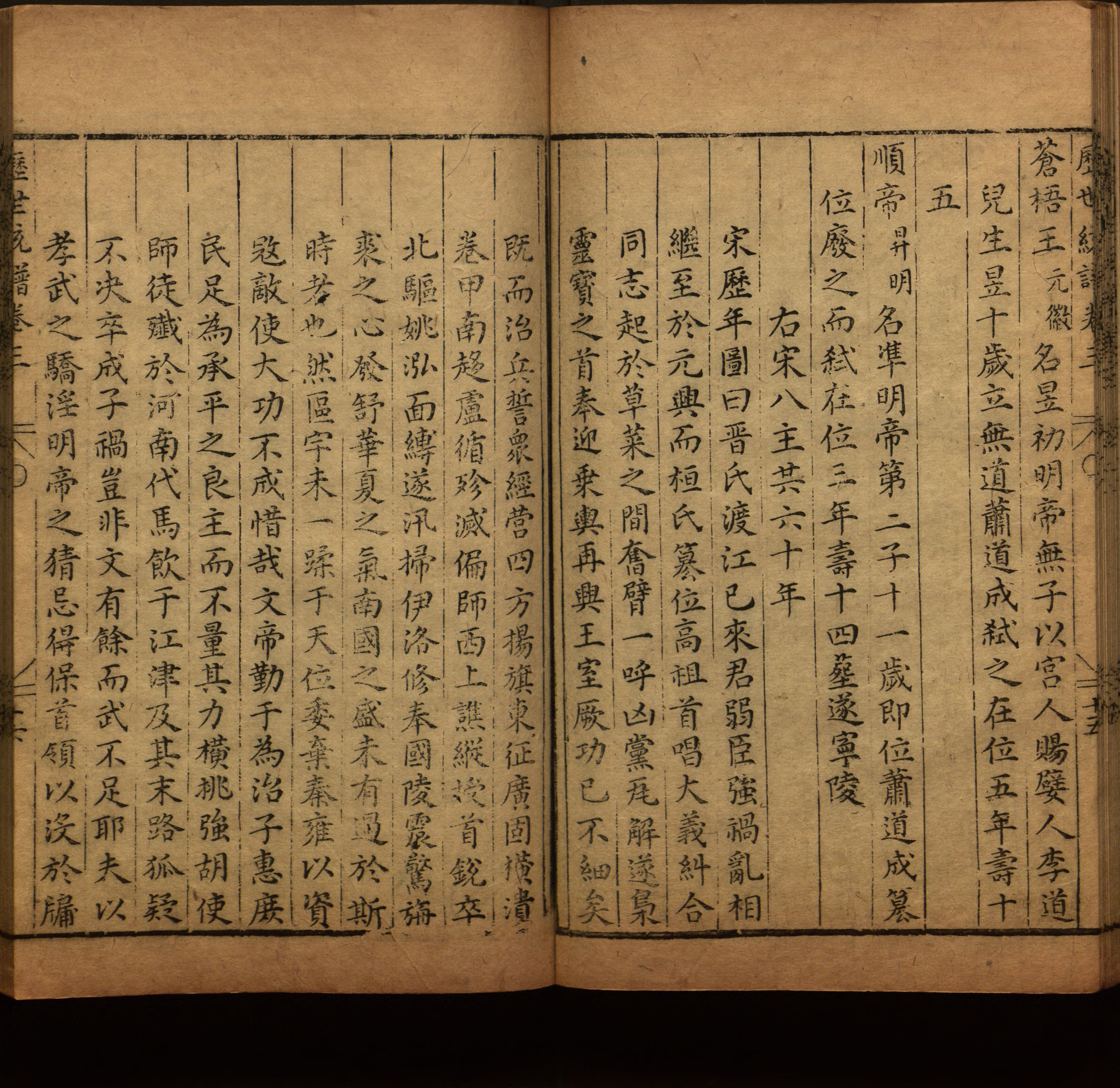小学语文老师提倡的儿童练字帖电子版是什么字帖啊