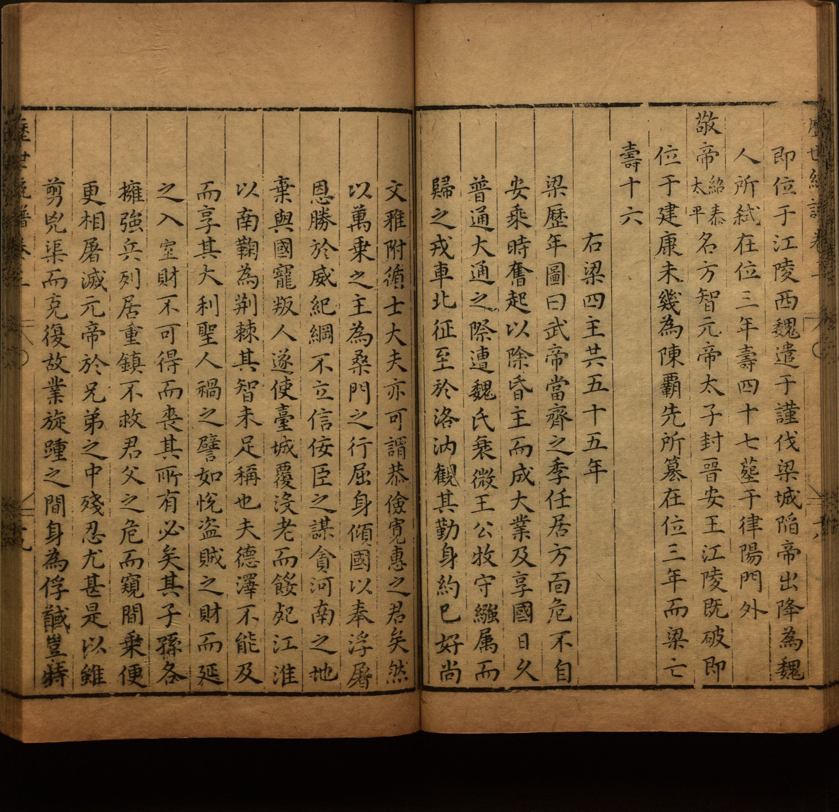 小学语文老师提倡的儿童练字帖电子版是什么字帖啊
