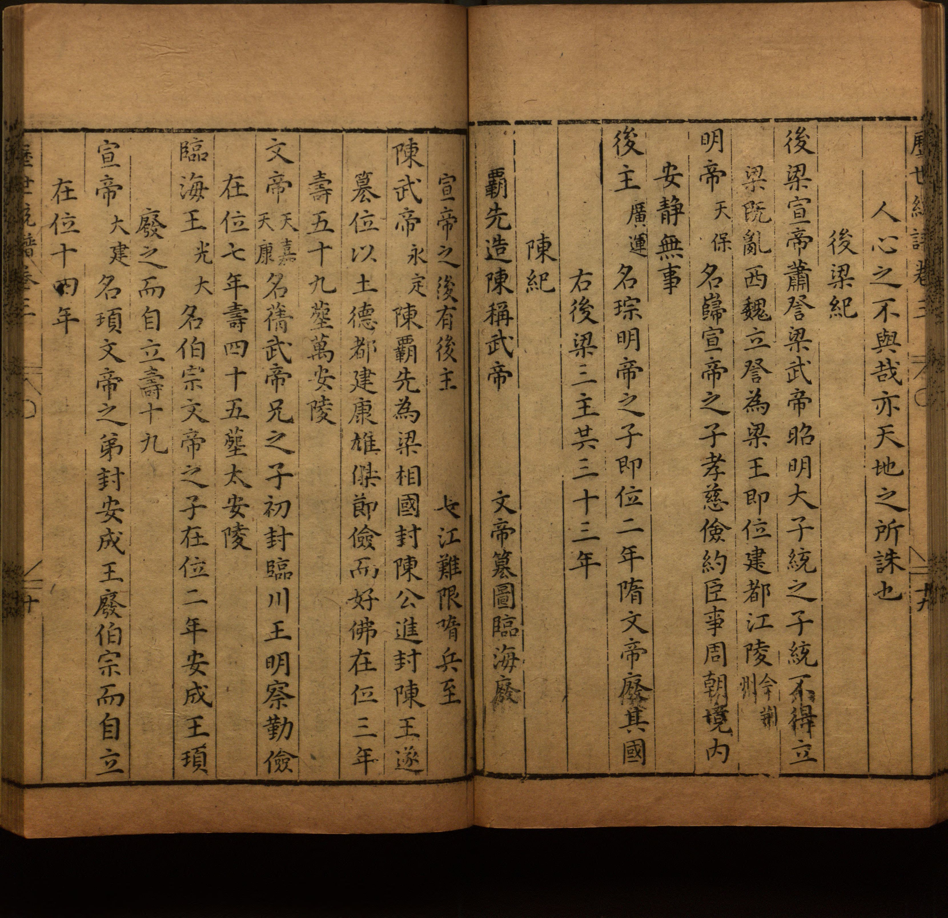 小学语文老师提倡的儿童练字帖电子版是什么字帖啊