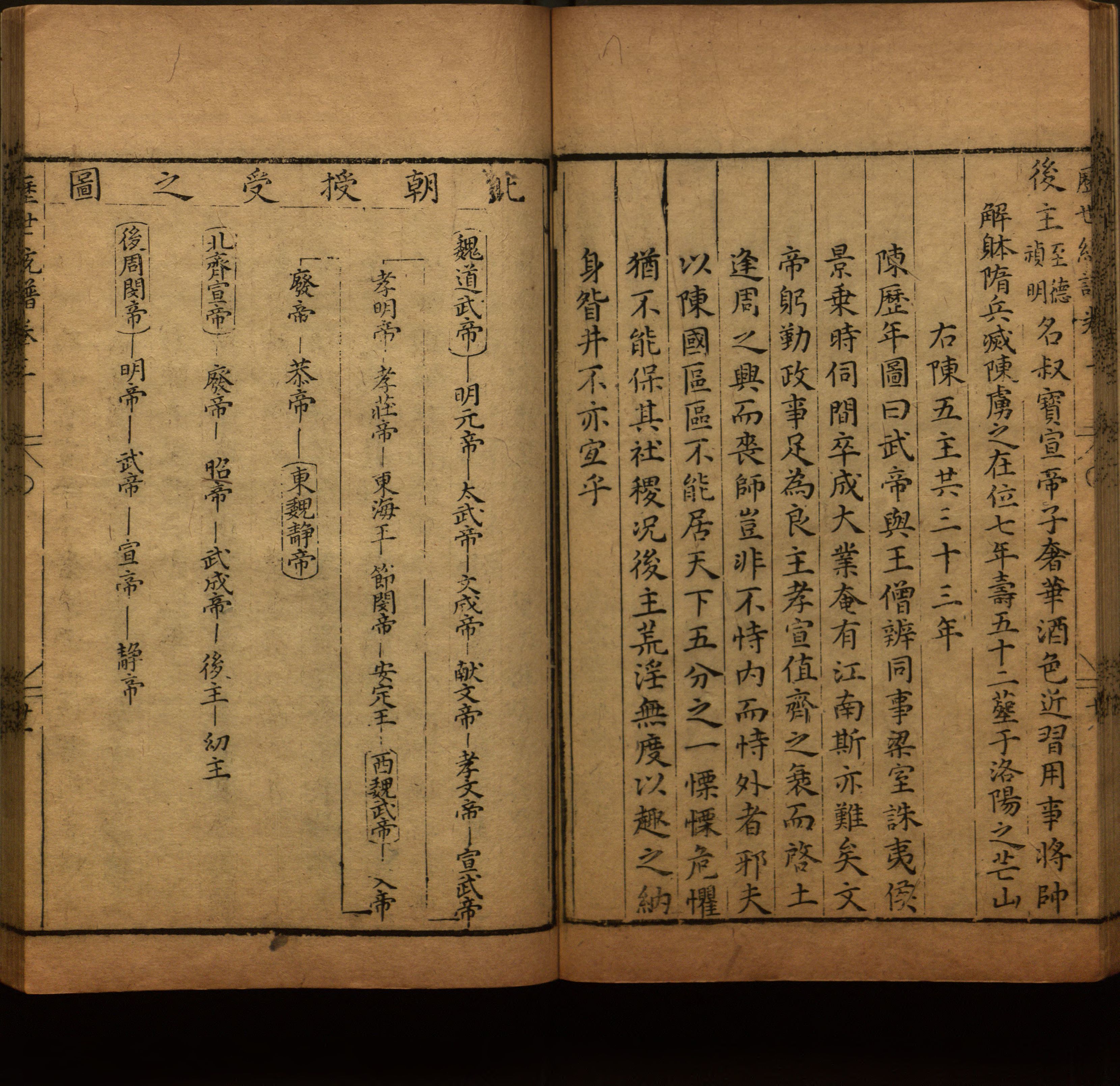 小学语文老师提倡的儿童练字帖电子版是什么字帖啊