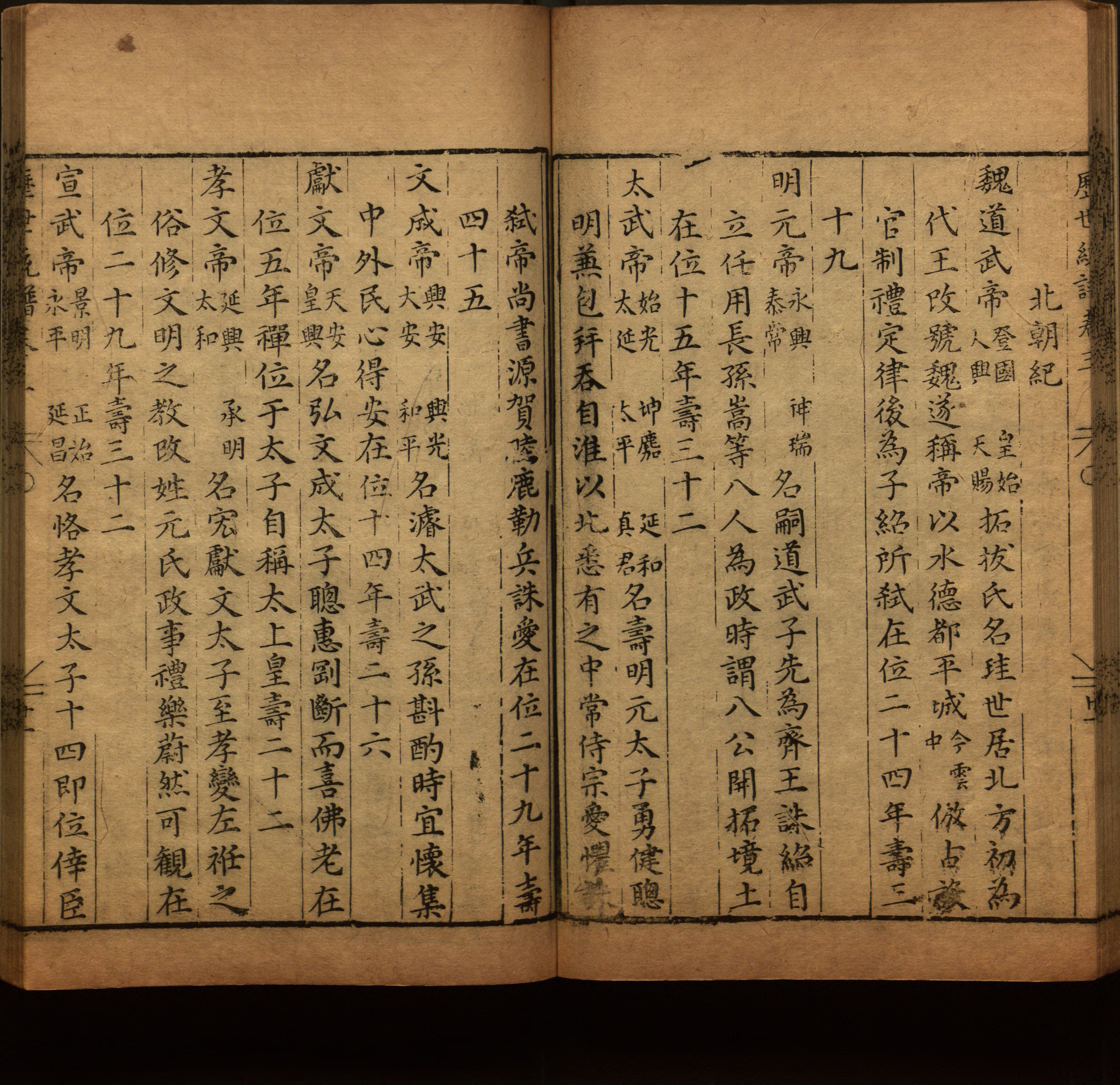 小学语文老师提倡的儿童练字帖电子版是什么字帖啊