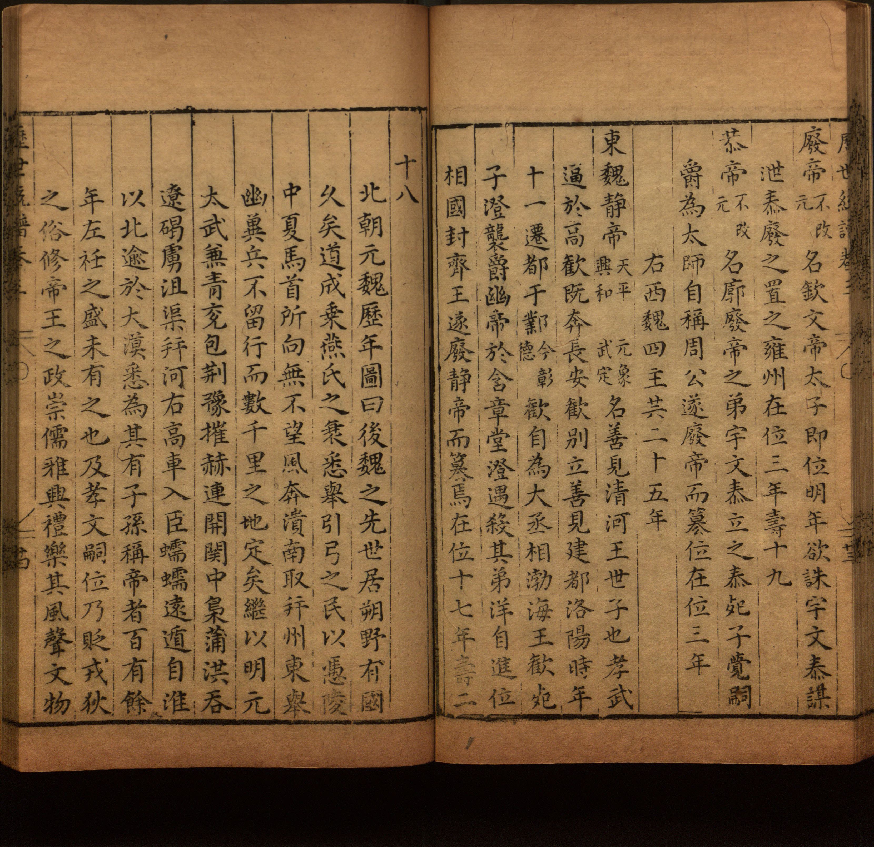小学语文老师提倡的儿童练字帖电子版是什么字帖啊