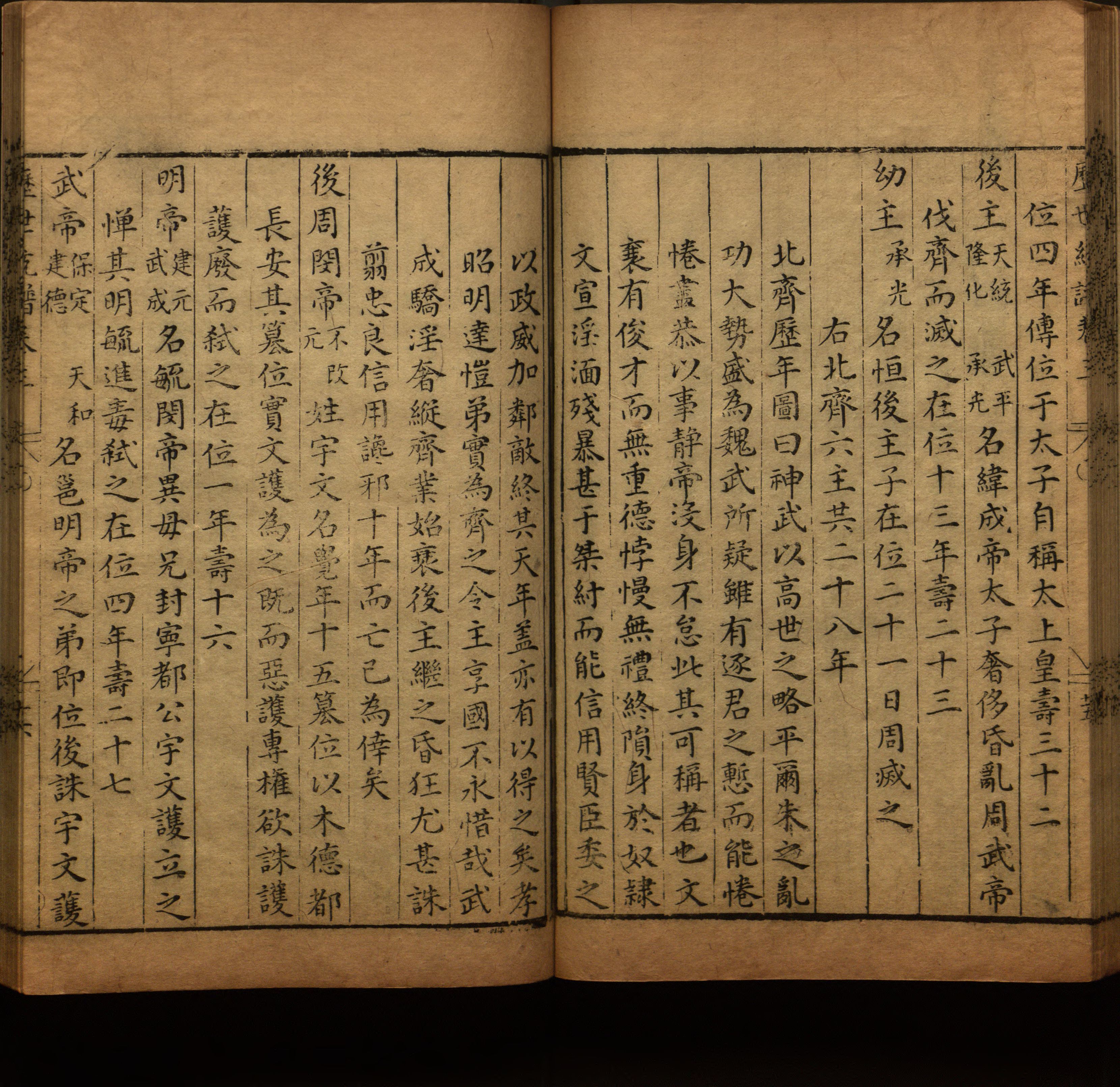 小学语文老师提倡的儿童练字帖电子版是什么字帖啊