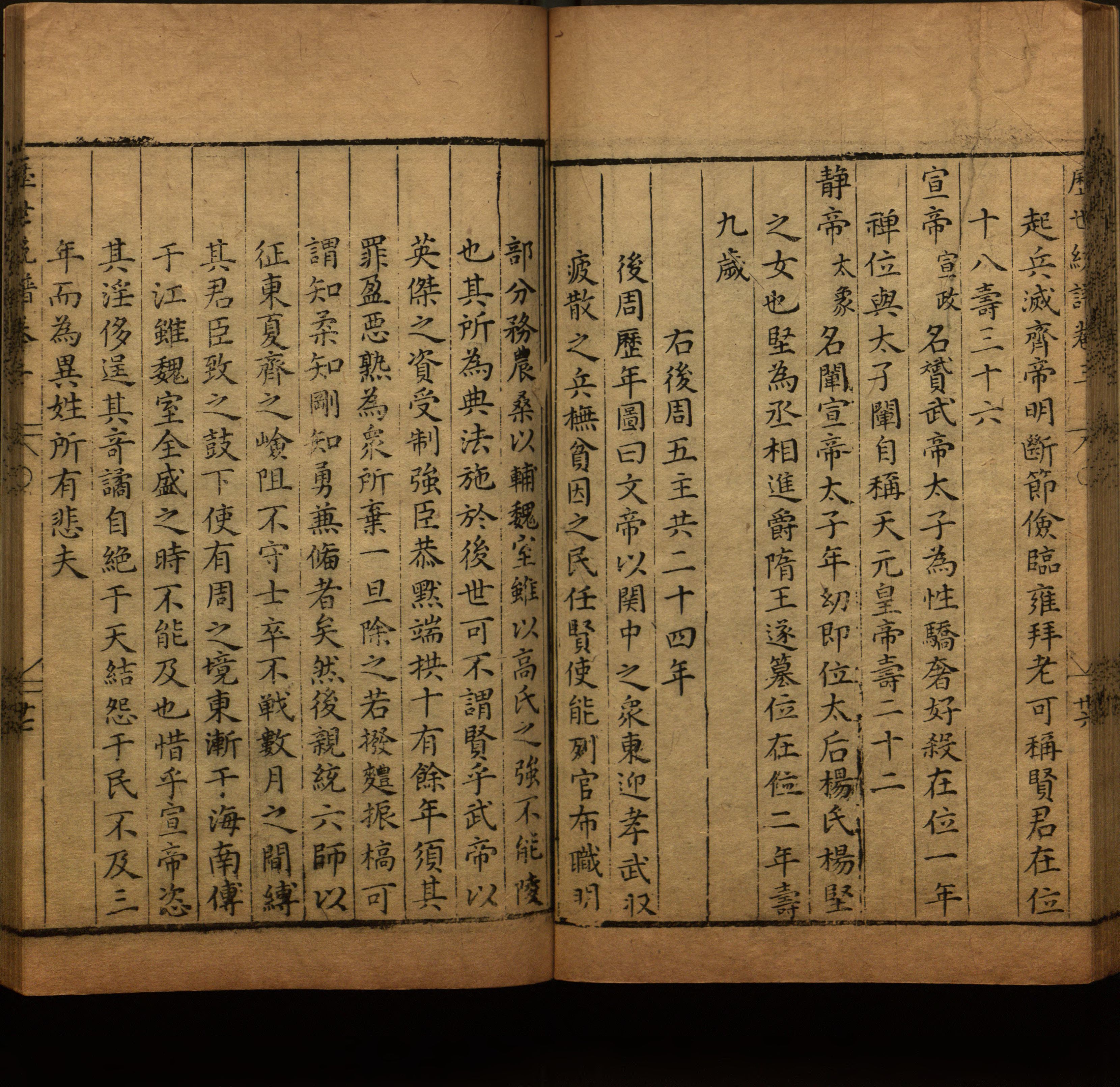 小学语文老师提倡的儿童练字帖电子版是什么字帖啊