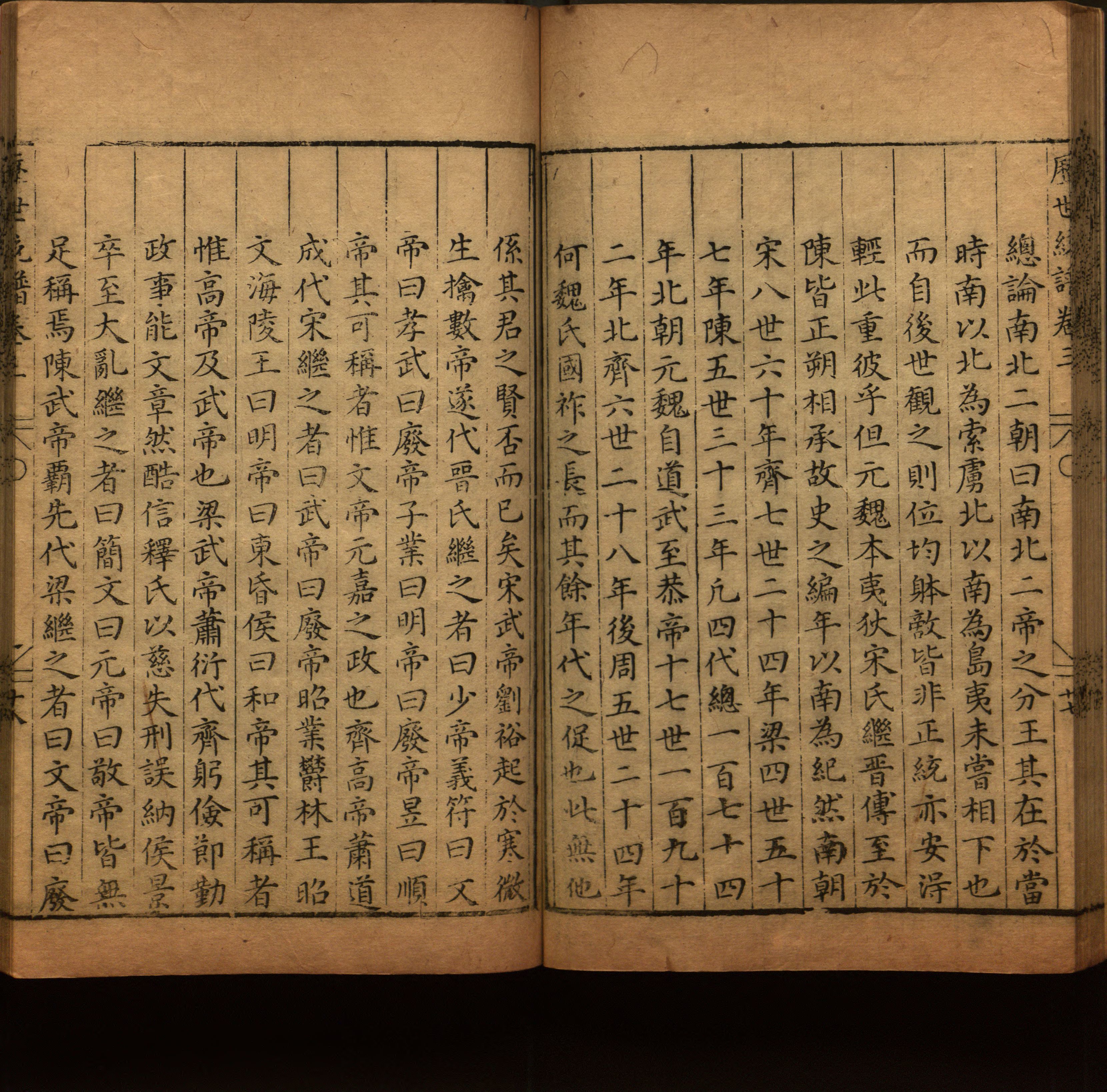 小学语文老师提倡的儿童练字帖电子版是什么字帖啊